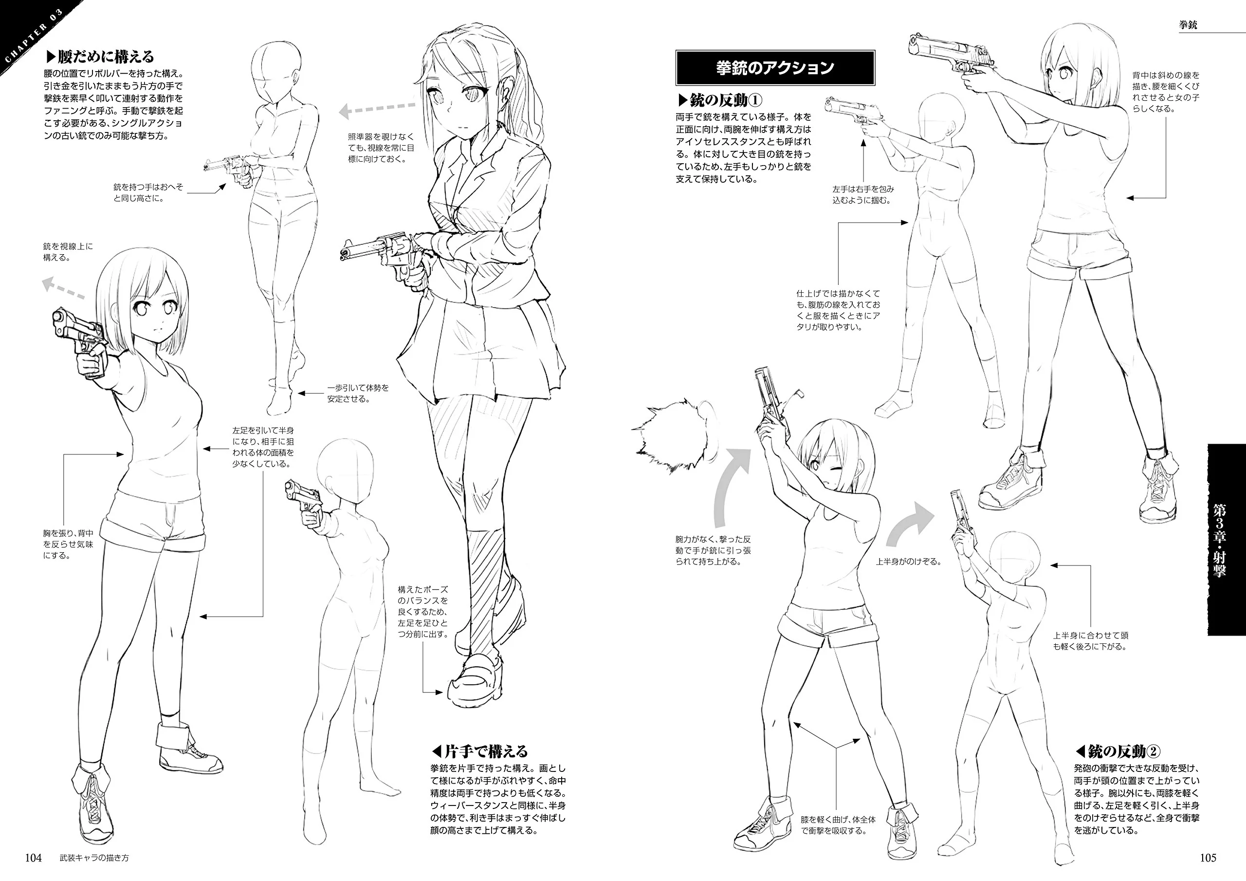How To Draw Armed Character - Image 6