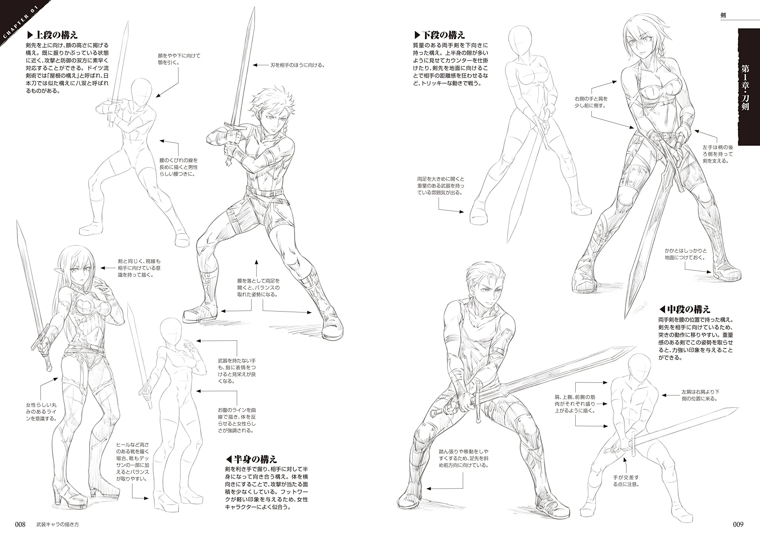 How To Draw Armed Character - Image 7