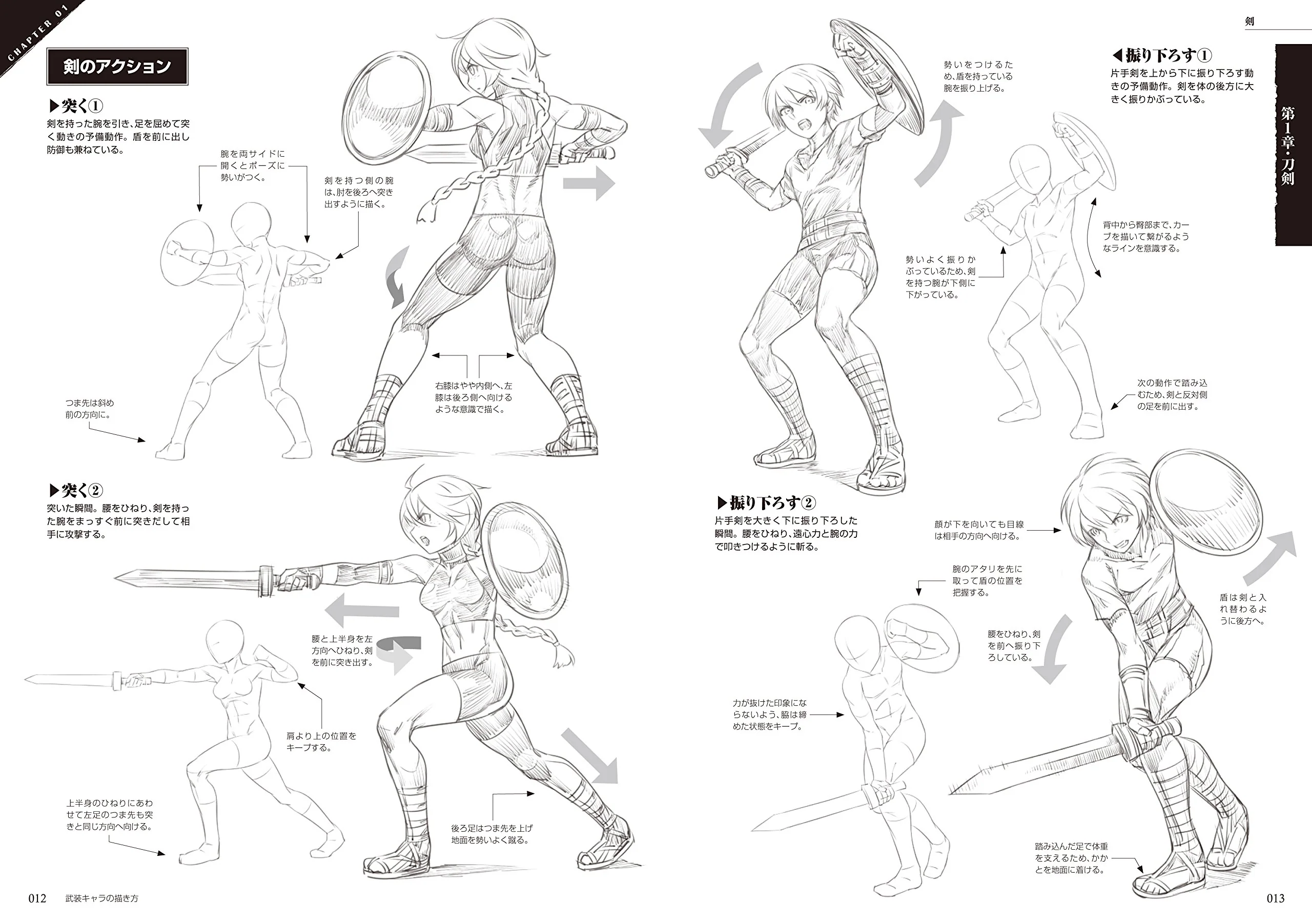 How To Draw Armed Character - Image 8