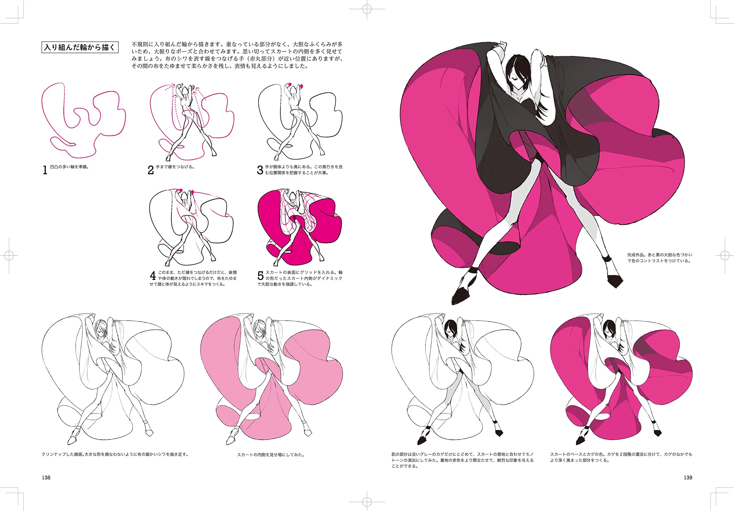 How to draw bold poses - Image 5