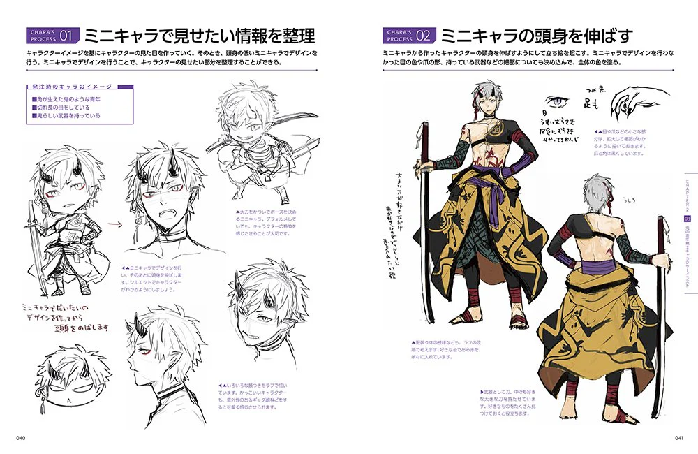 How to draw character design and illustrations that move the story - Image 2