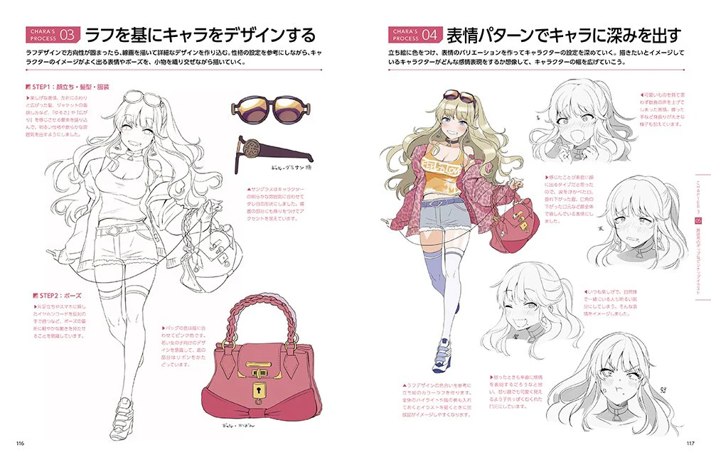 How to draw character design and illustrations that move the story - Image 3