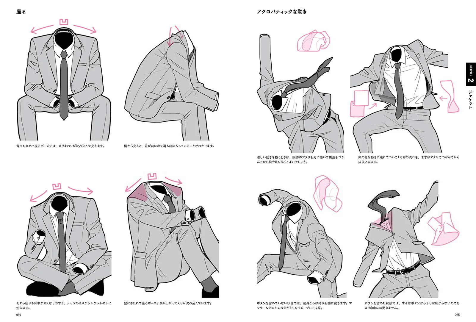 How To Draw Clothes with Movement and Wrinkles - Image 6