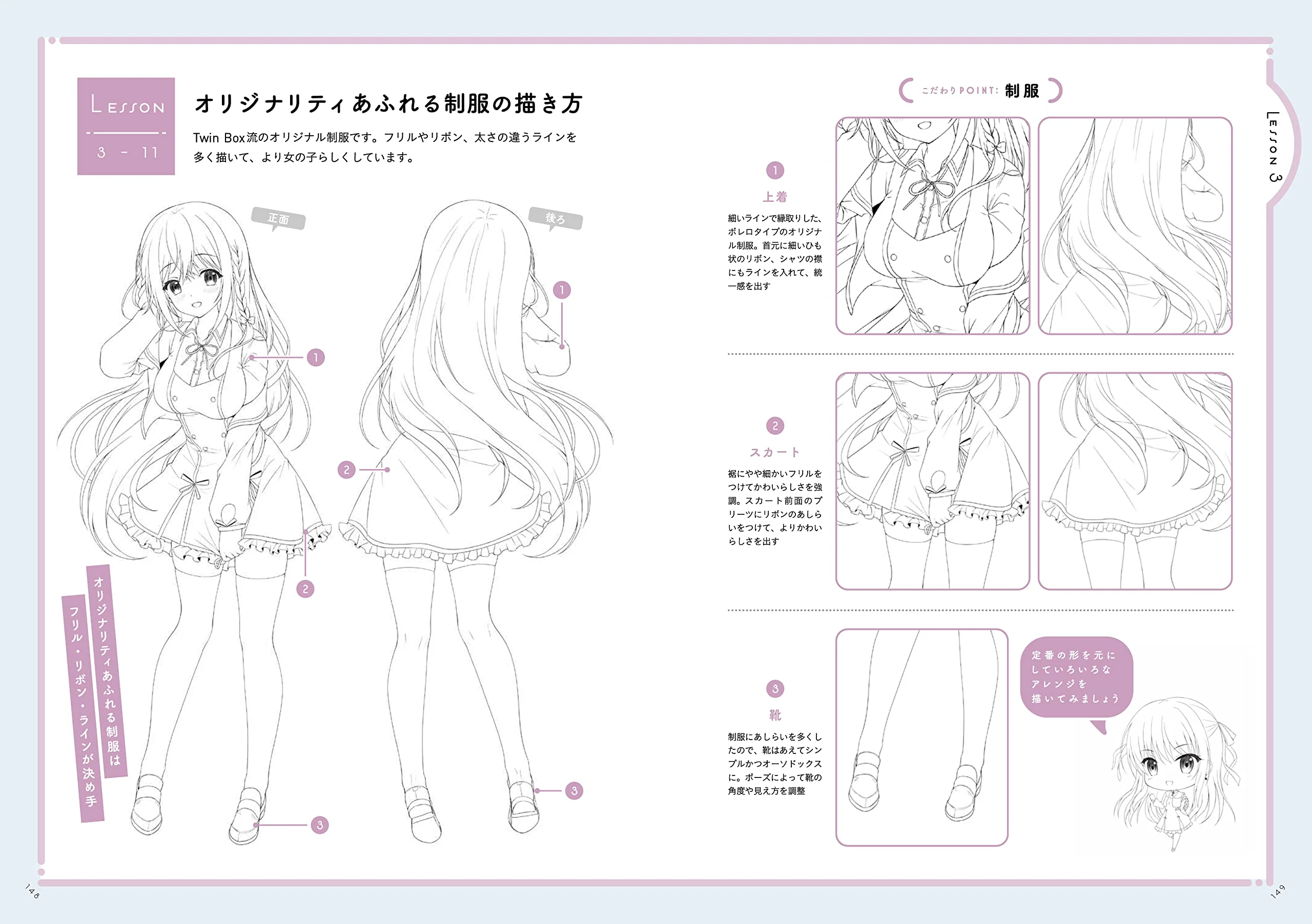 How To Draw Girl Characters Taught by 3 Professional Artists - Image 2