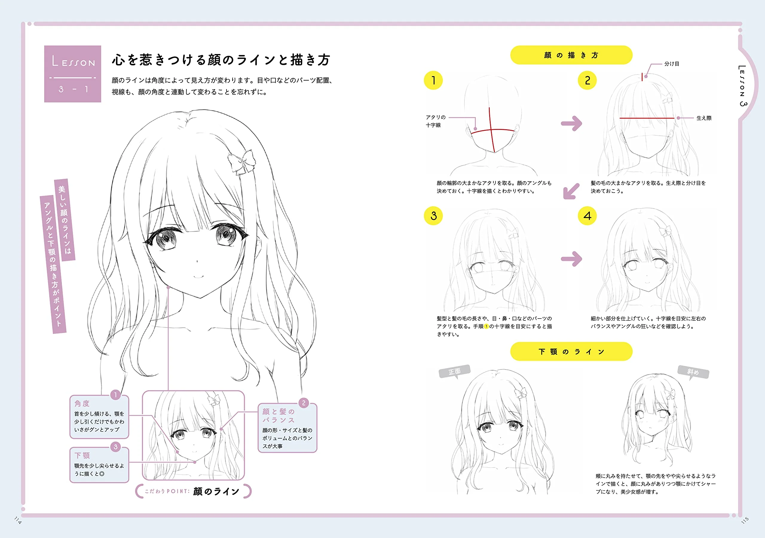 How To Draw Girl Characters Taught by 3 Professional Artists - Image 7