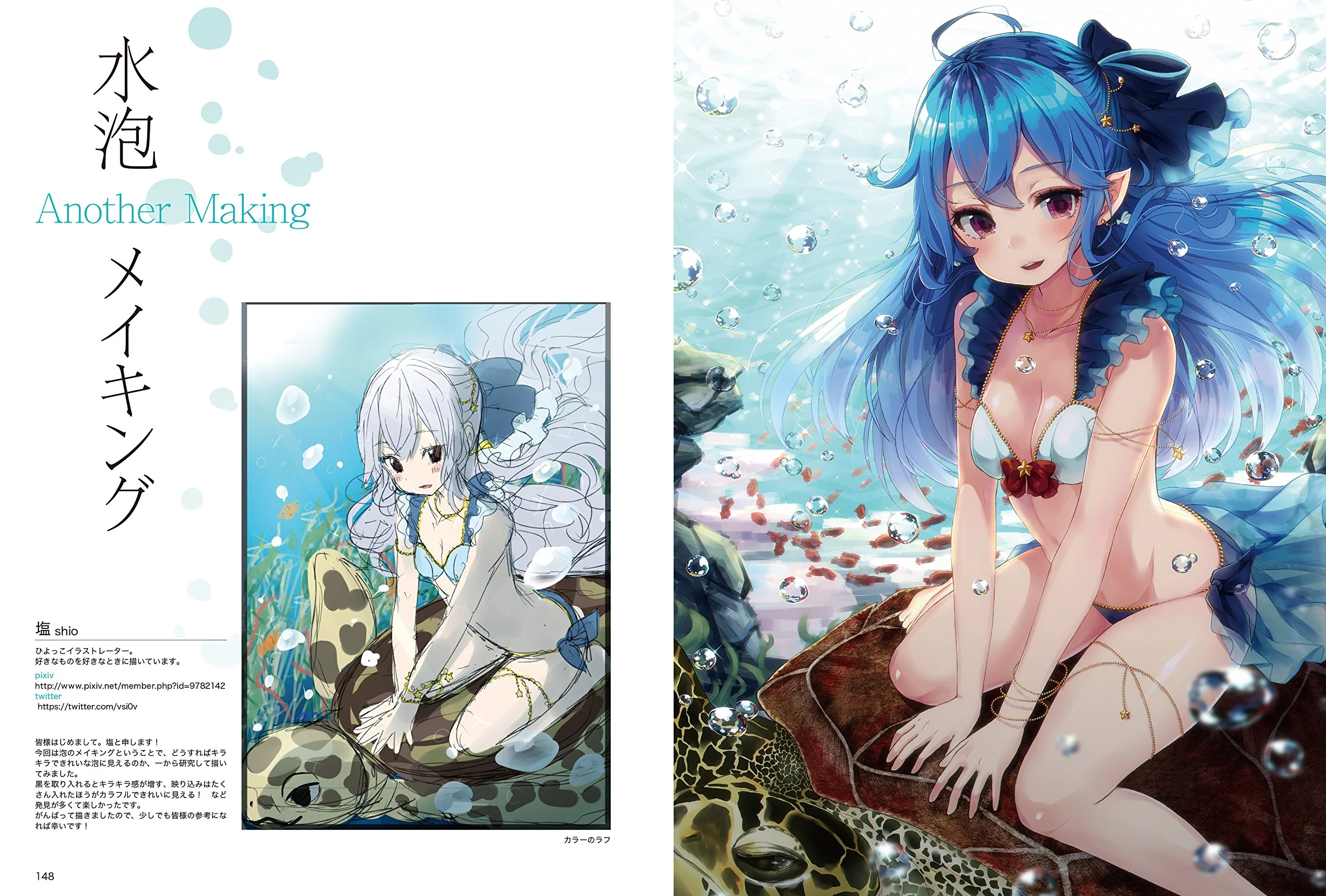 How To Draw Glitter, CLIP STUDIO PAINT - Image 9