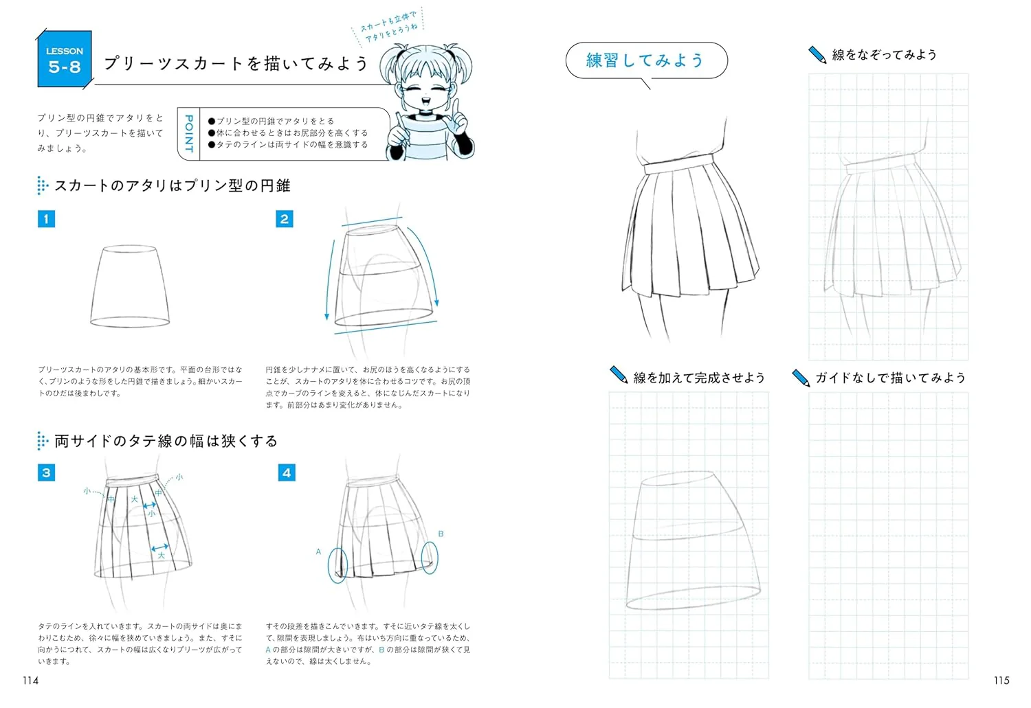 How To Draw Lines To Improve Your Character Illustrations - Image 5