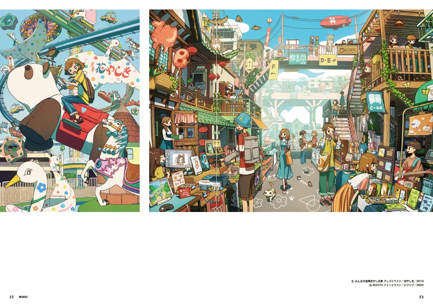 How To Draw Messy Illustration, Illustration Master Class - Image 2