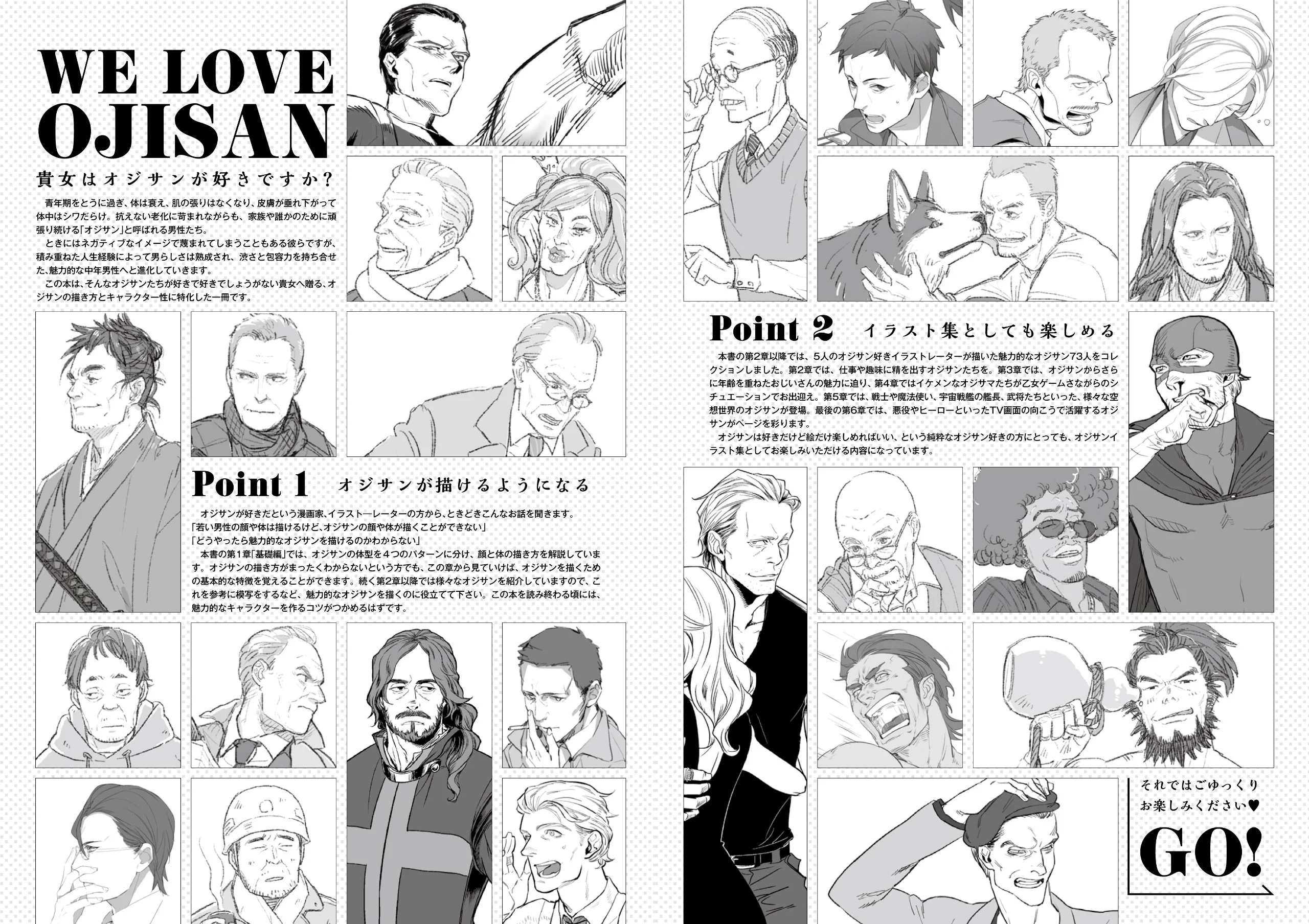 How To Draw Middle Aged Man - Image 4