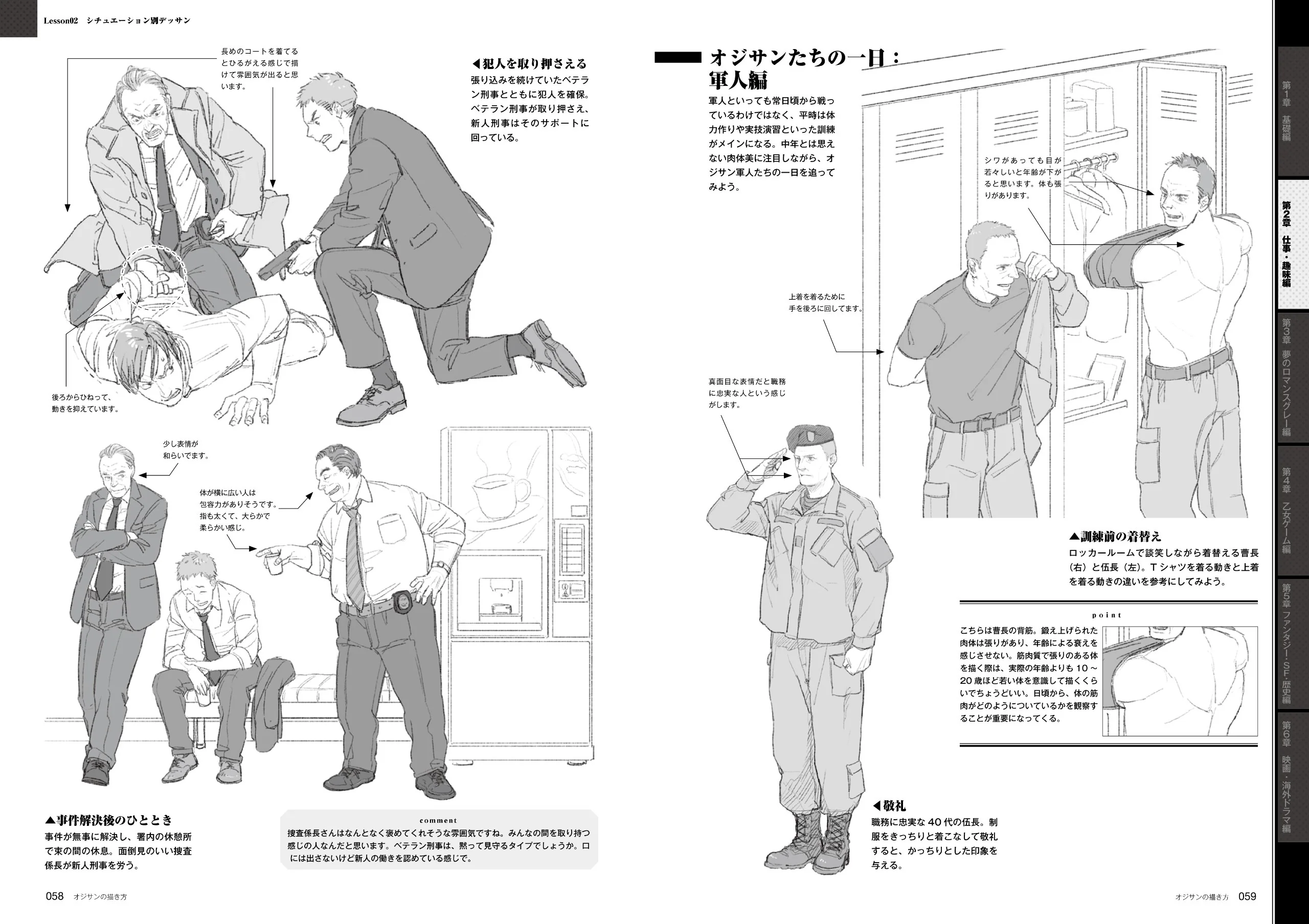 How To Draw Middle Aged Man - Image 5