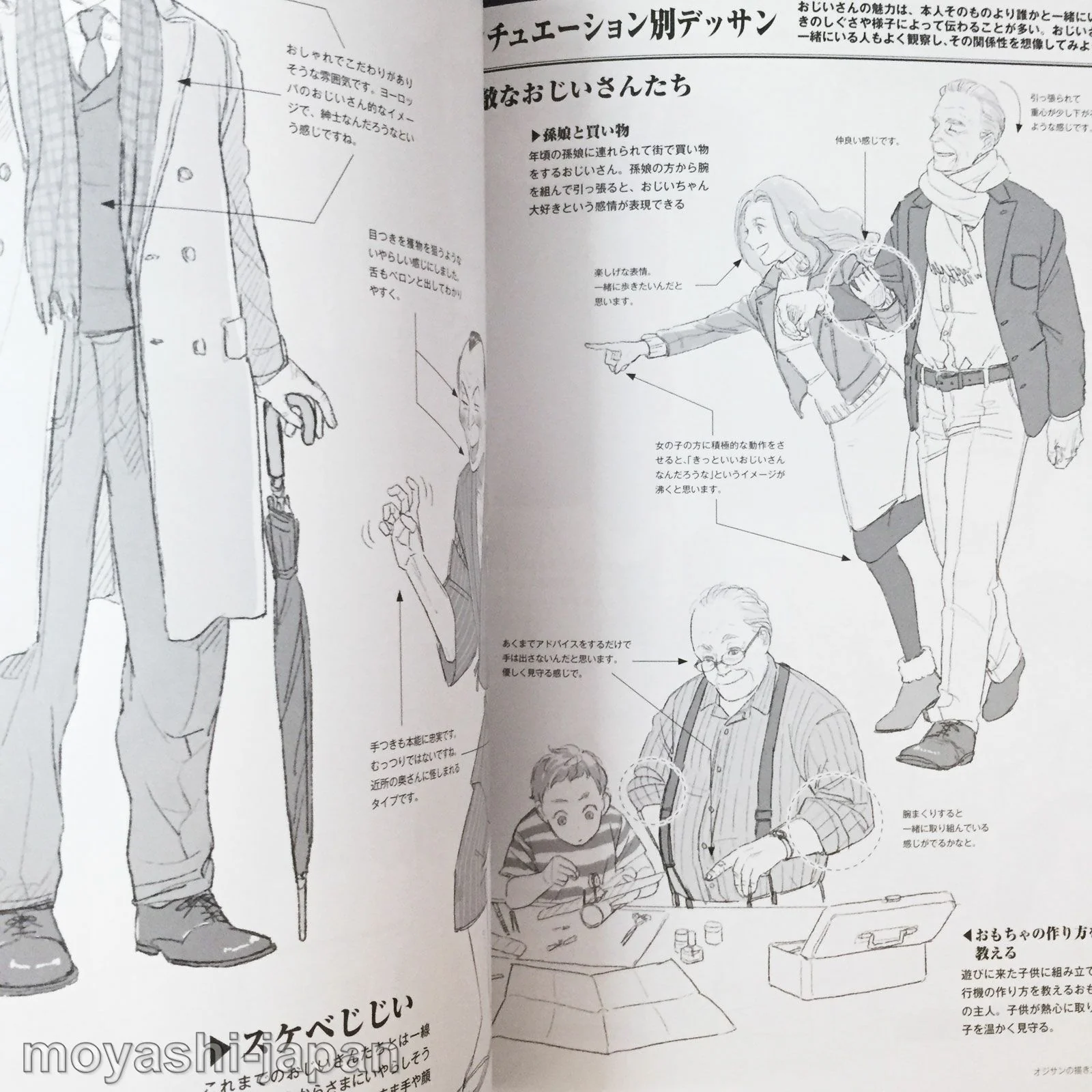 How To Draw Middle Aged Man - Image 8