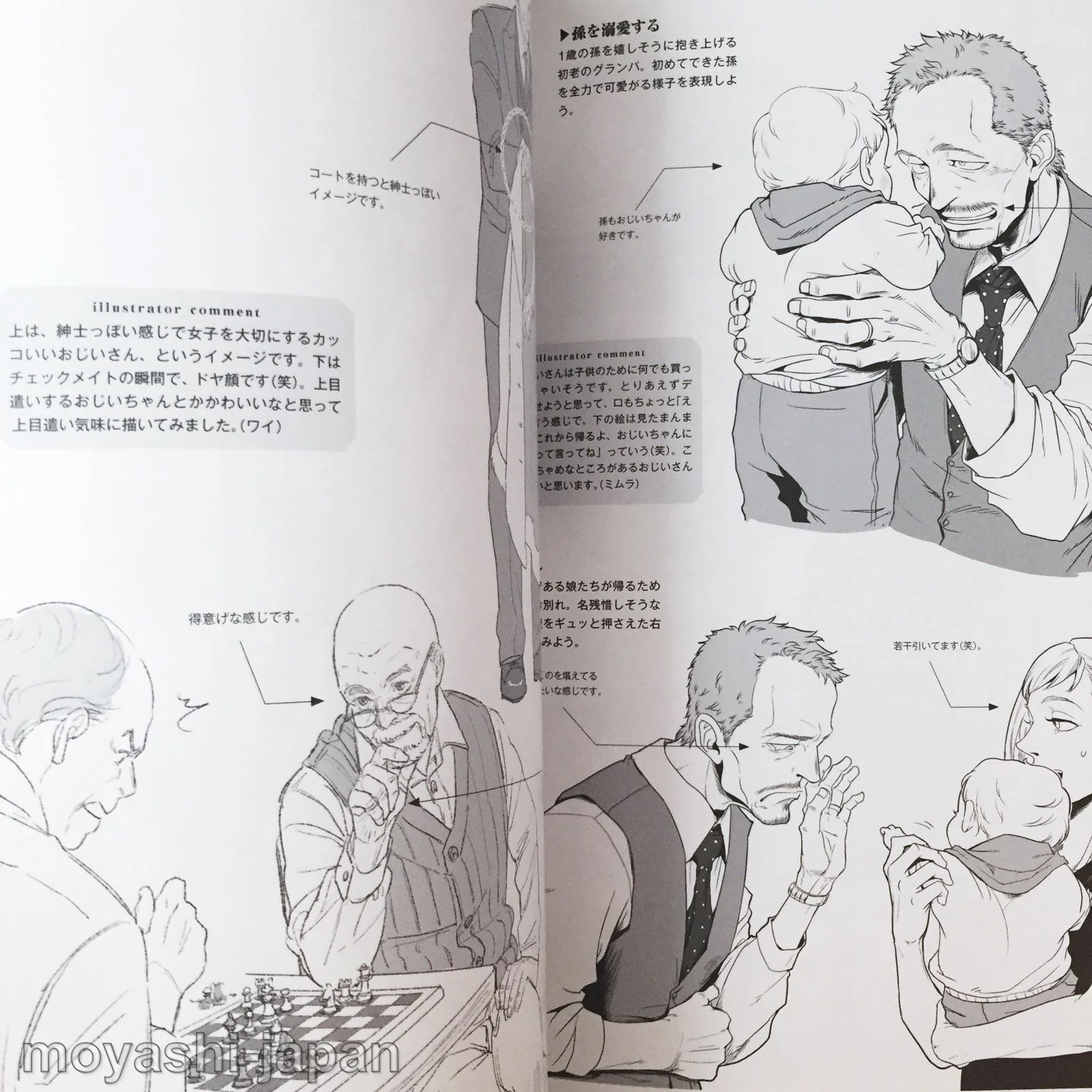 How To Draw Middle Aged Man - Image 9