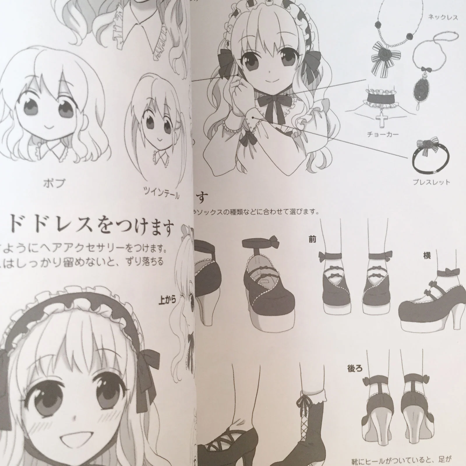How To Draw Moe Lolita Fashion, From basic body to costume - Image 11