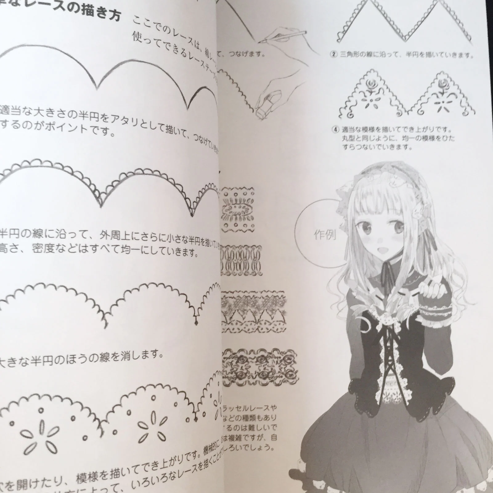 How To Draw Moe Lolita Fashion, From basic body to costume - Image 3