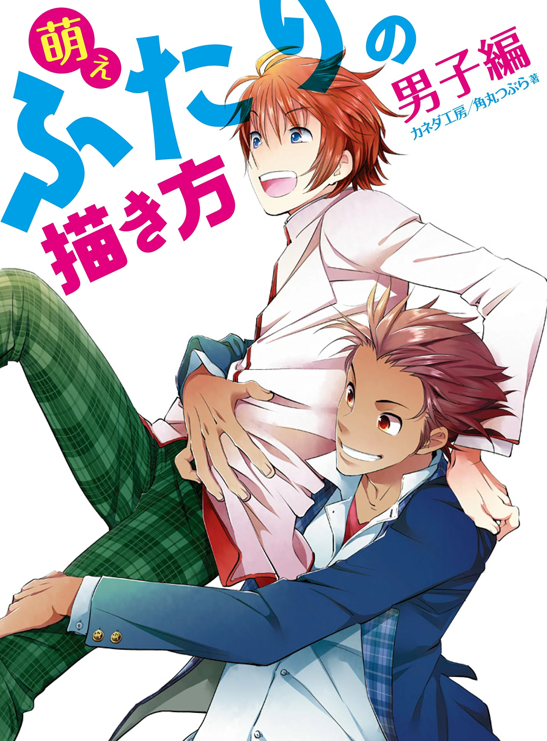 How To Draw Two Moe Boys