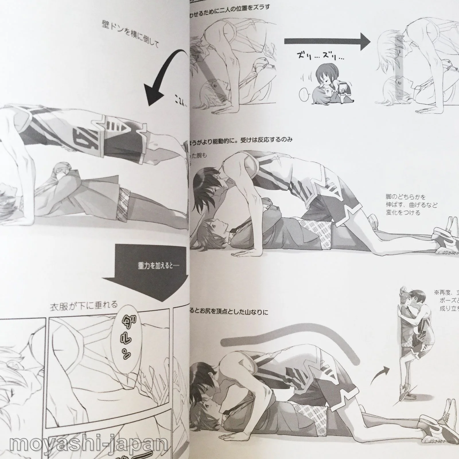 How To Draw Two Moe Boys - Image 4