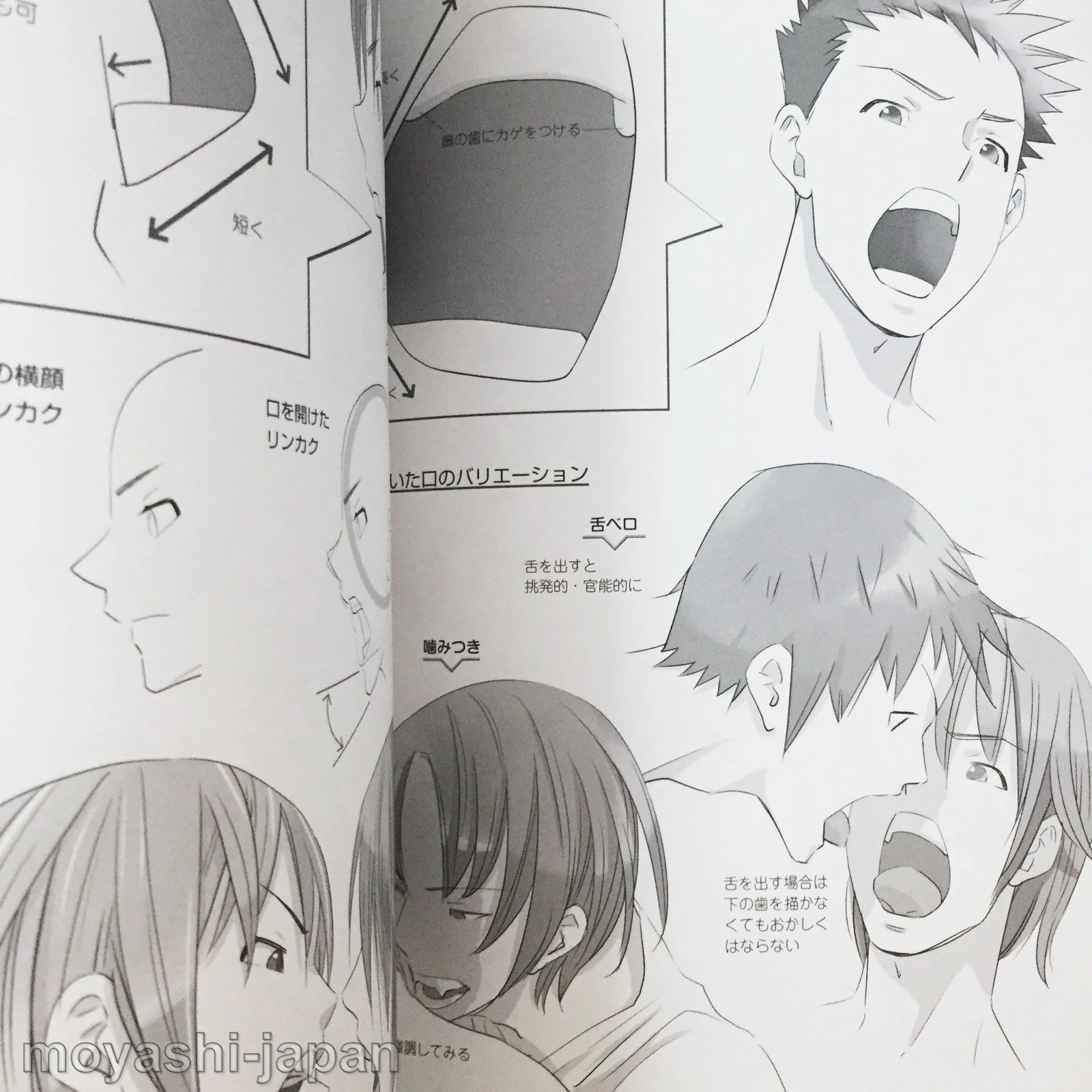 How To Draw Two Moe Boys - Image 9