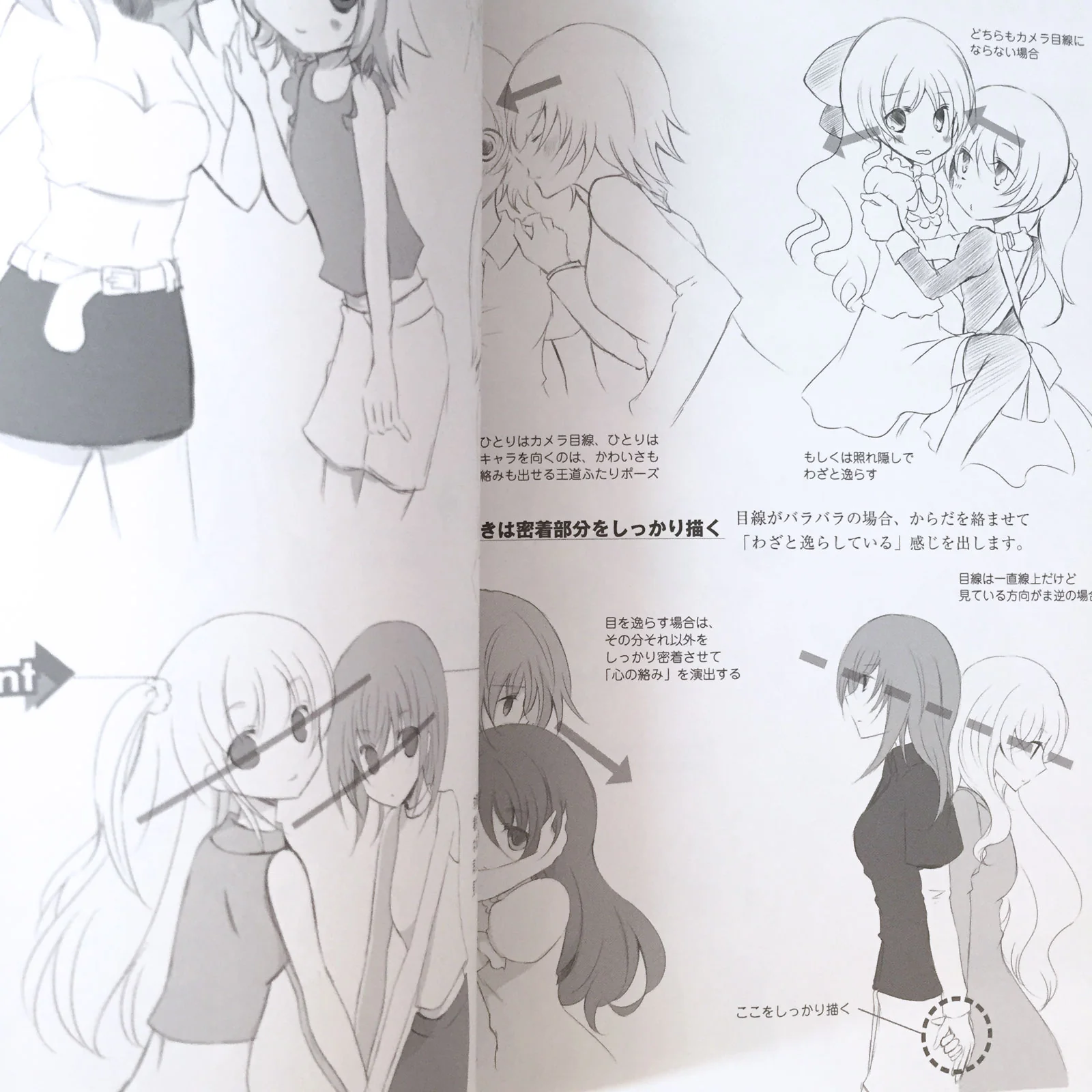 How To Draw Two Moe Girls - Image 11