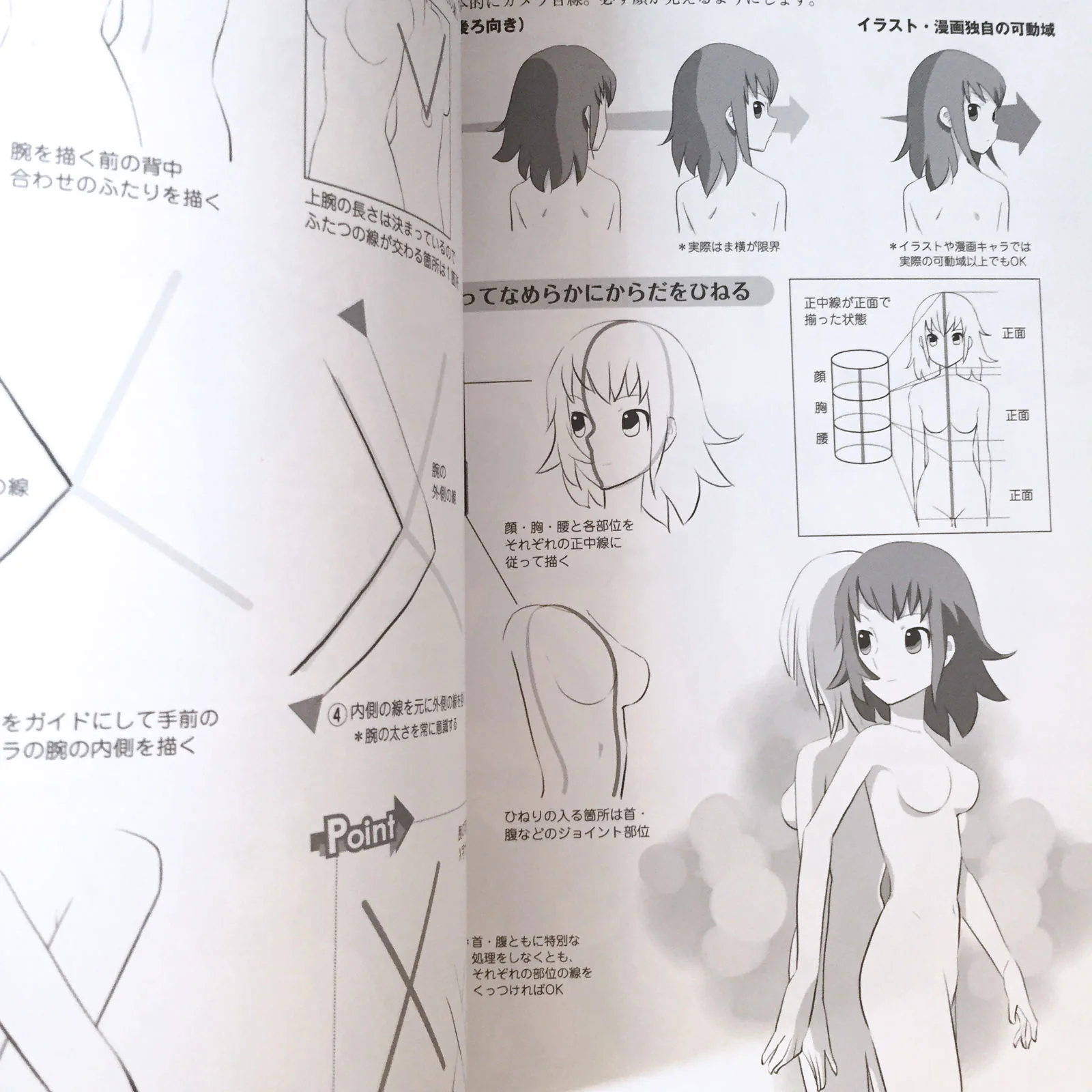 How To Draw Two Moe Girls - Image 7