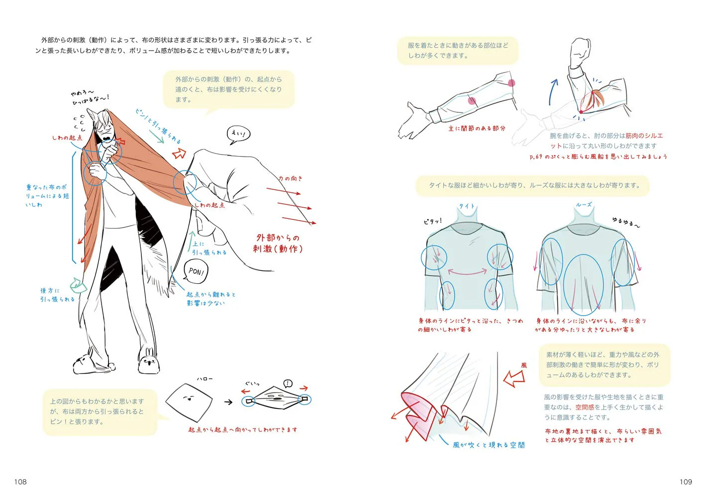 Hwo To Draw Muscle & Sexy Handsome Body - Image 8