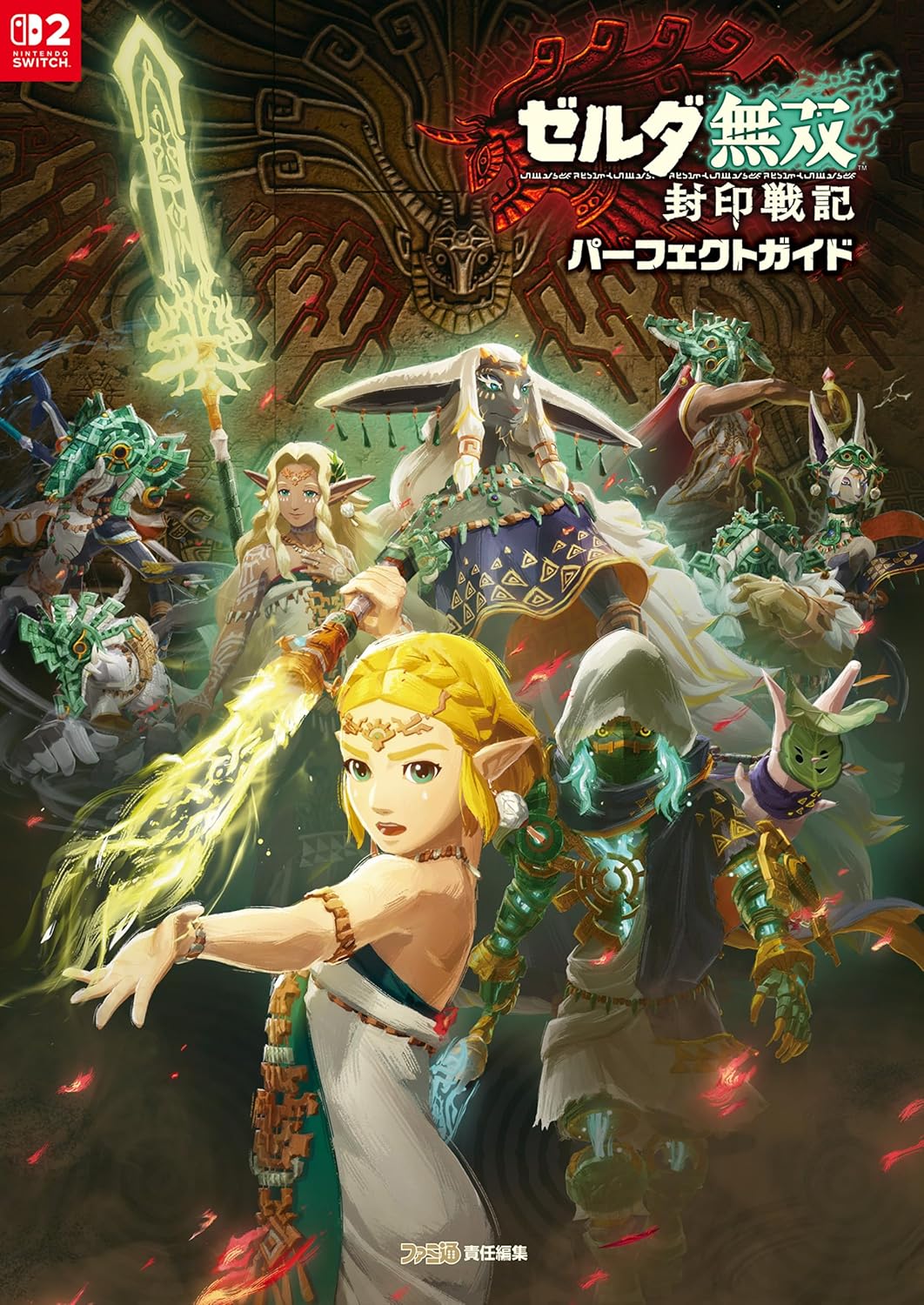 Hyrule Warriors: Age of Imprisonment Perfect Guide