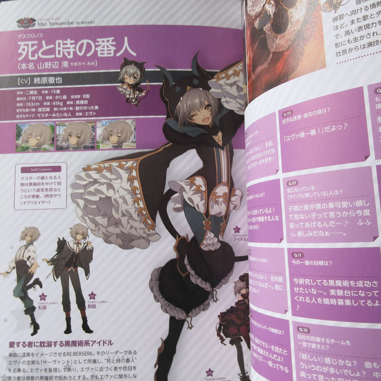 I-Chu Charactetr Fan Book - Image 10