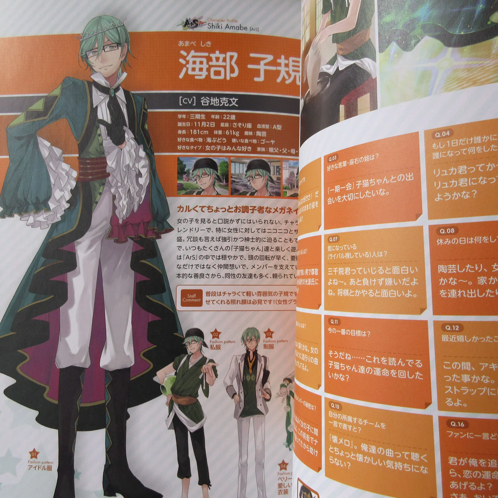 I-Chu Charactetr Fan Book - Image 8
