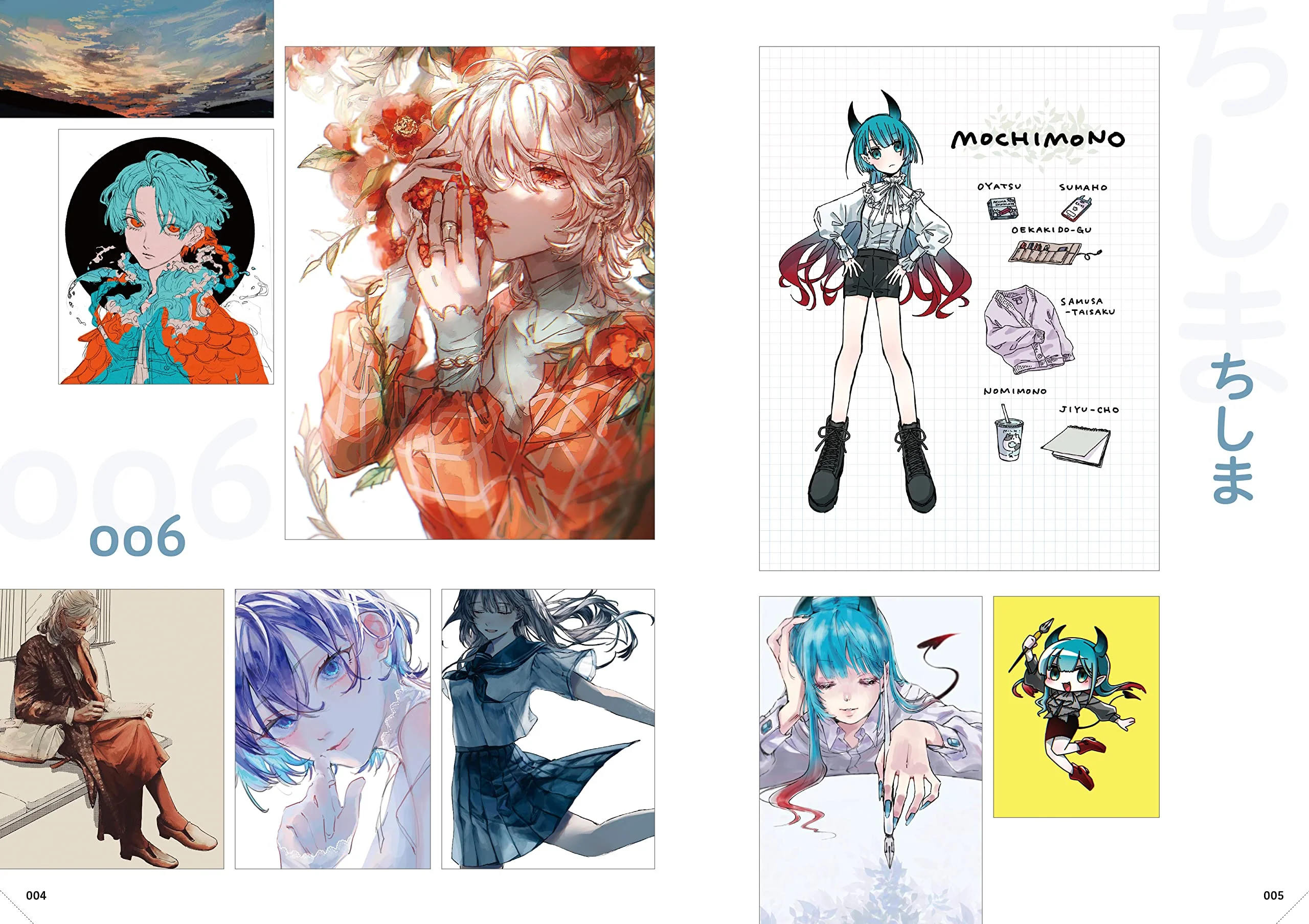 ibisPaint Official Textbook - Image 10