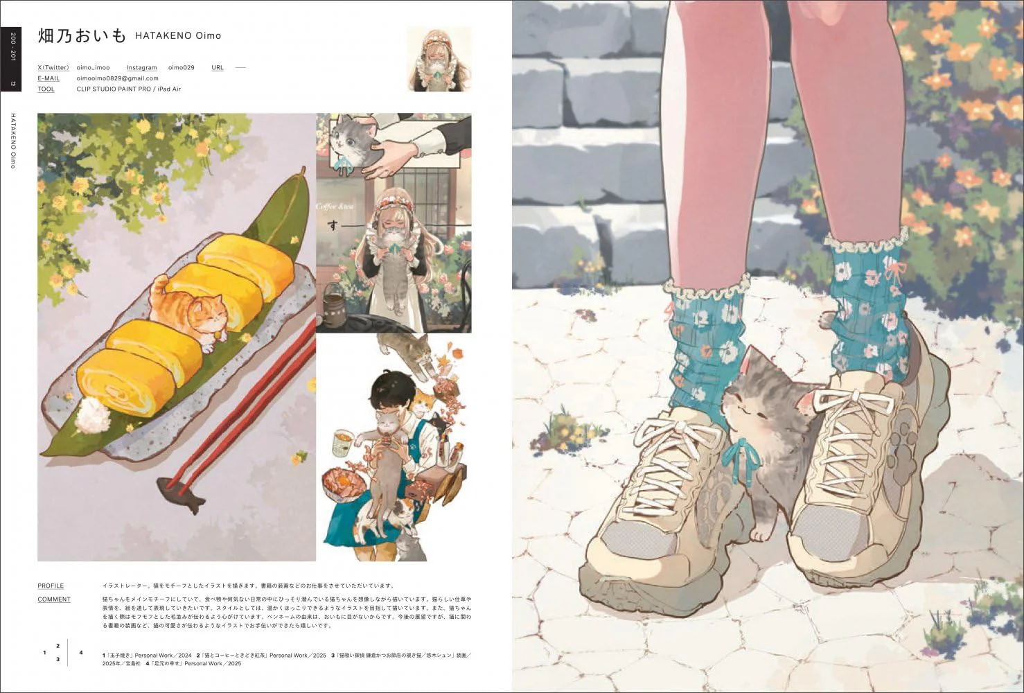 ILLUSTRATION 2026 - Image 4