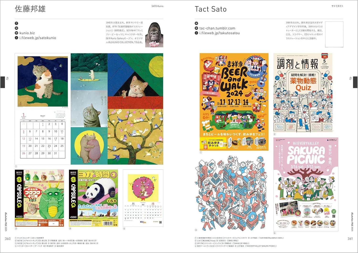 Illustration File 2025 Vol.1 - Image 3