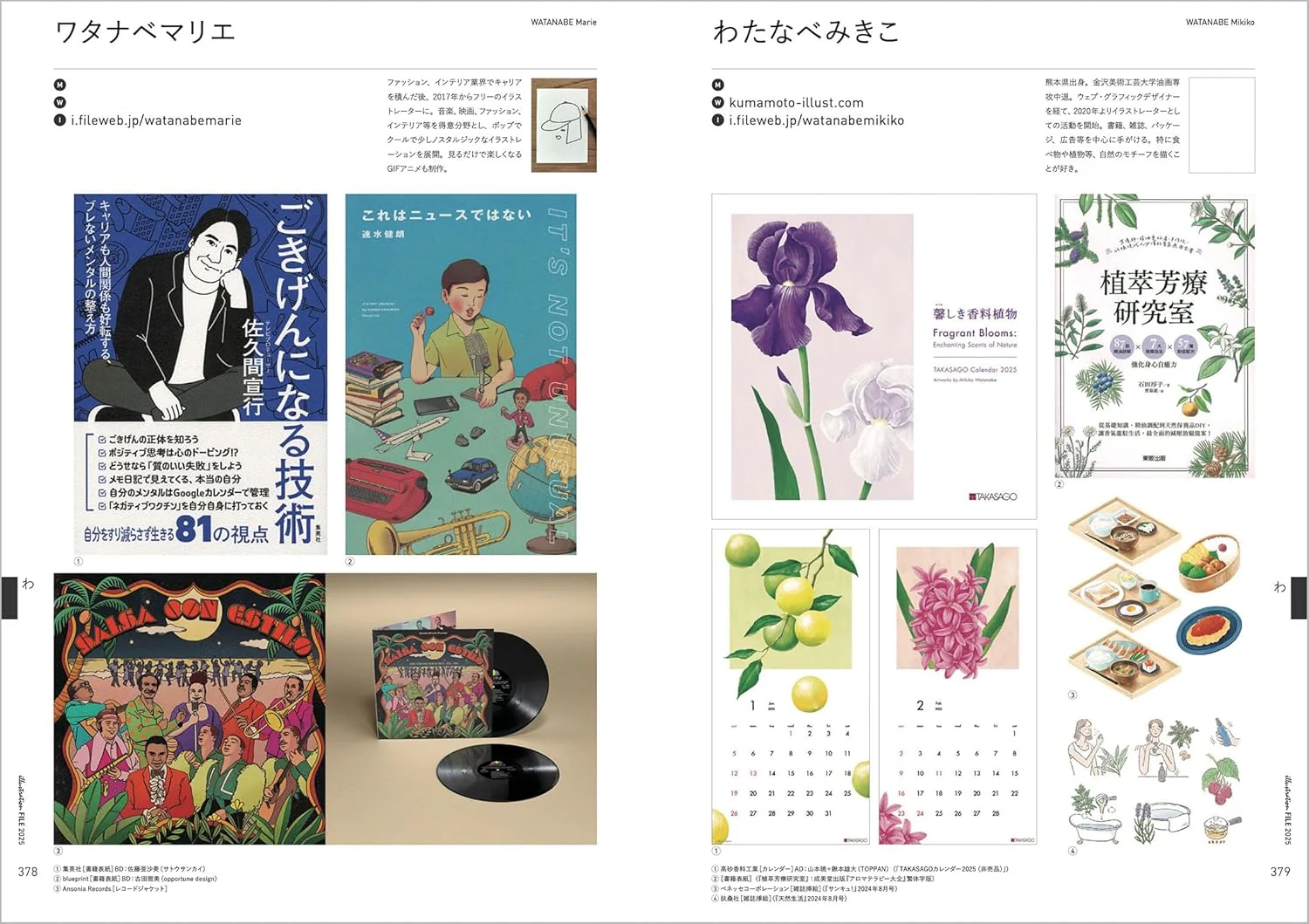 Illustration File 2025 Vol.2 - Image 2
