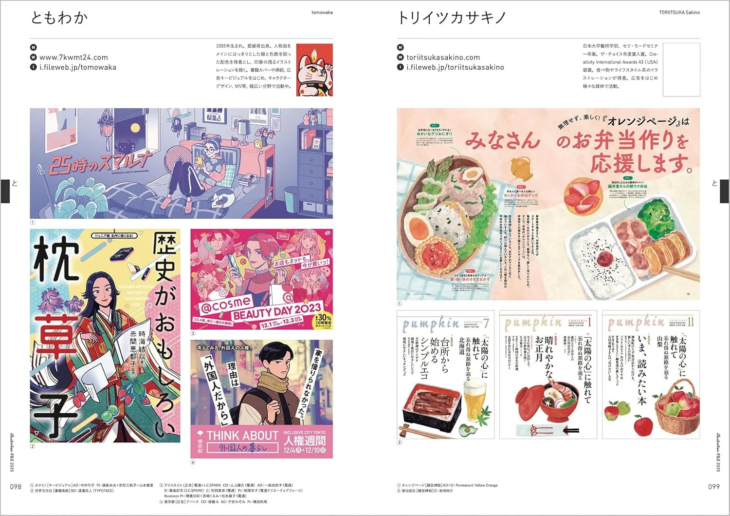 Illustration File 2025 Vol.2 - Image 3