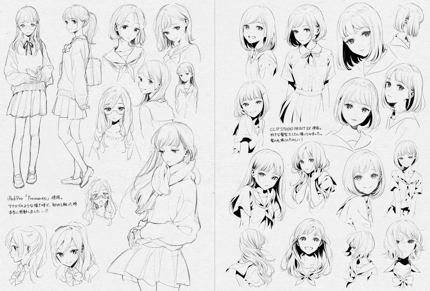 ILLUSTRATION MAKING & VISUAL BOOK En Morikura - Image 10
