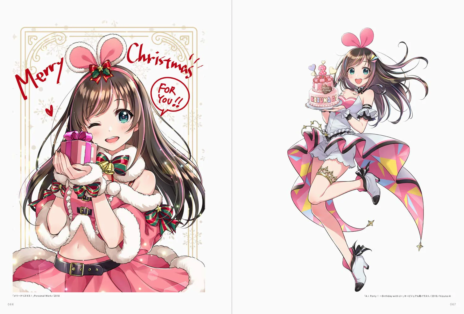 ILLUSTRATION MAKING & VISUAL BOOK En Morikura - Image 6