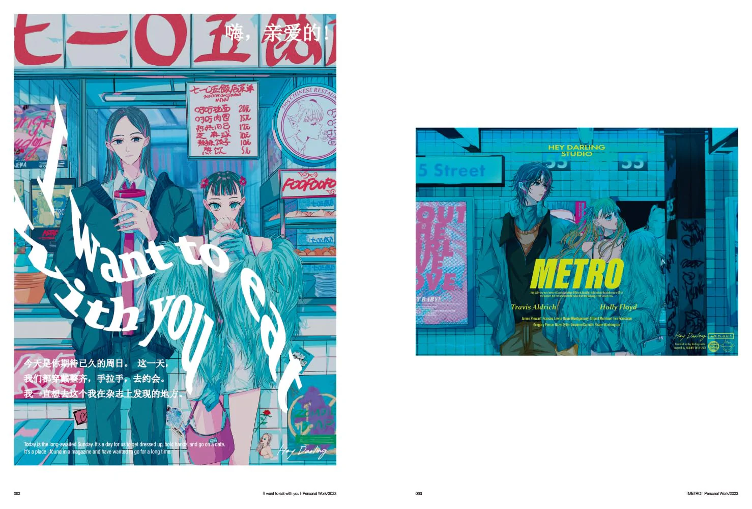 ILLUSTRATION MAKING & VISUAL BOOK najuco - Image 8