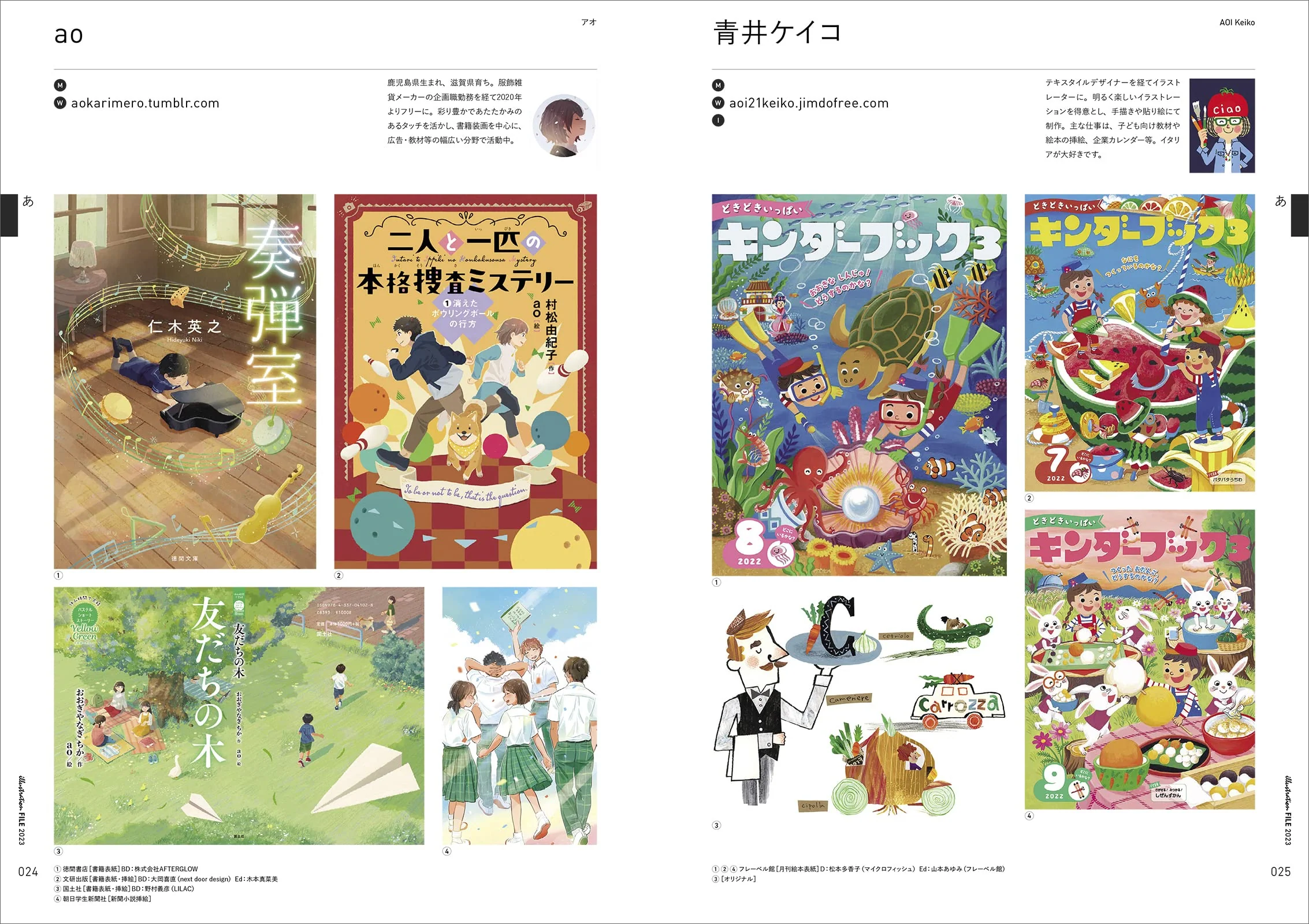 Illustrator File 2023 Vol.1 - Image 3