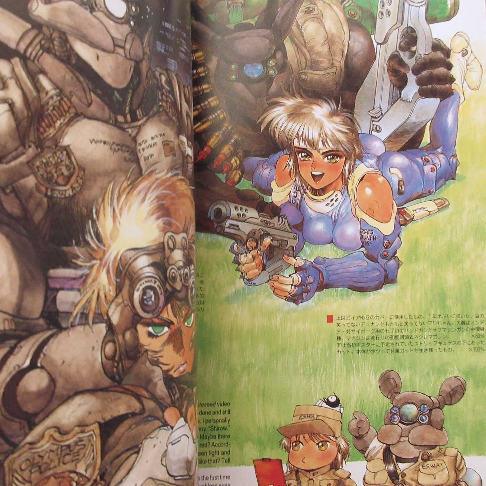 INTRON DEPOT 1 SHIROW MASAMUNE Full Color Works - Image 4