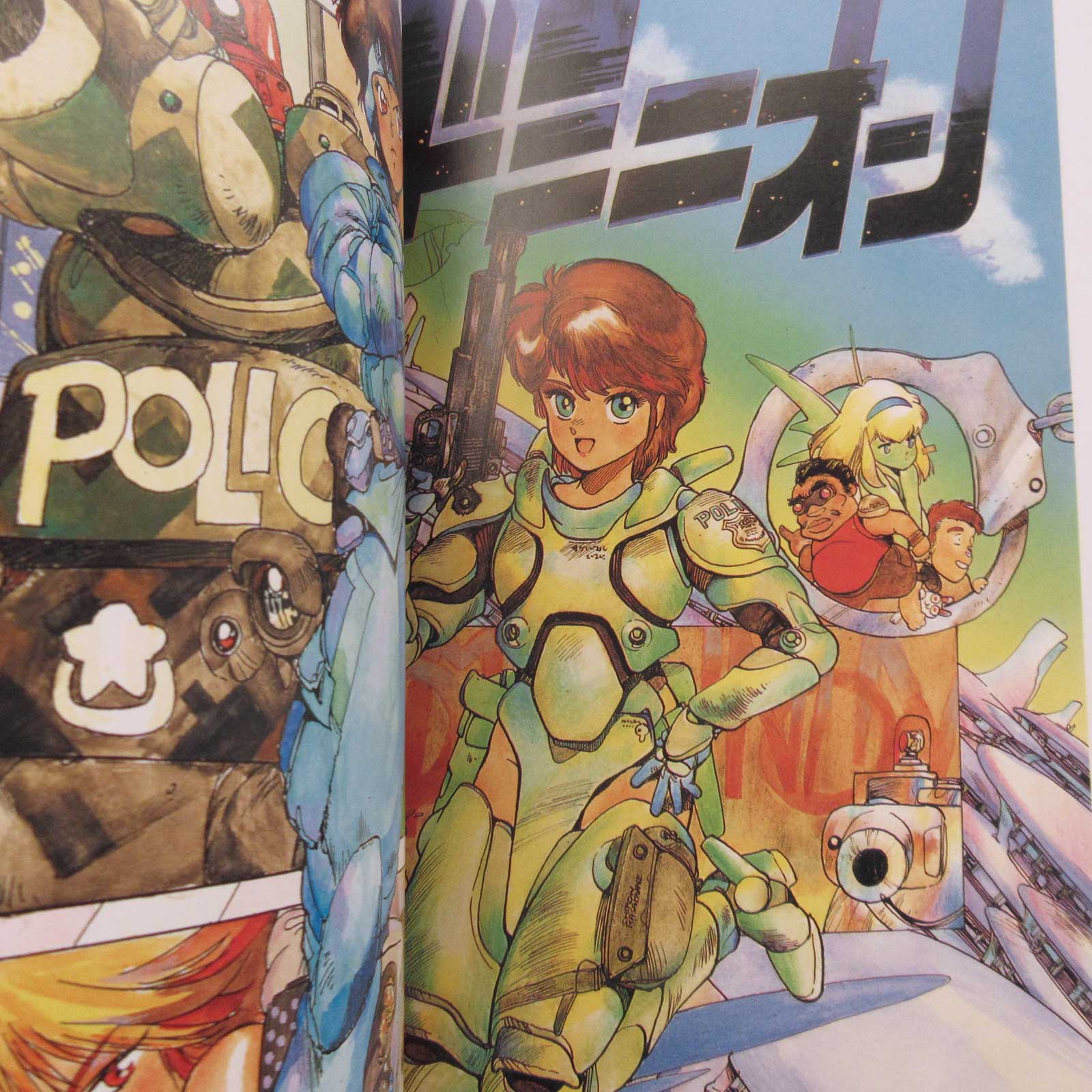 INTRON DEPOT 1 SHIROW MASAMUNE Full Color Works - Image 8