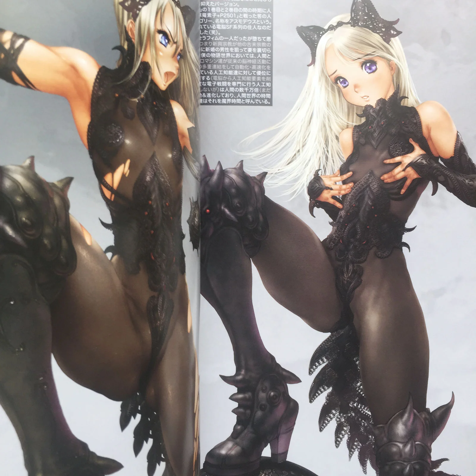 INTRON DEPOT 10 BLOODBARD SHIROW MASAMUNE Full Color Works & Others 2004-2019 - Image 11