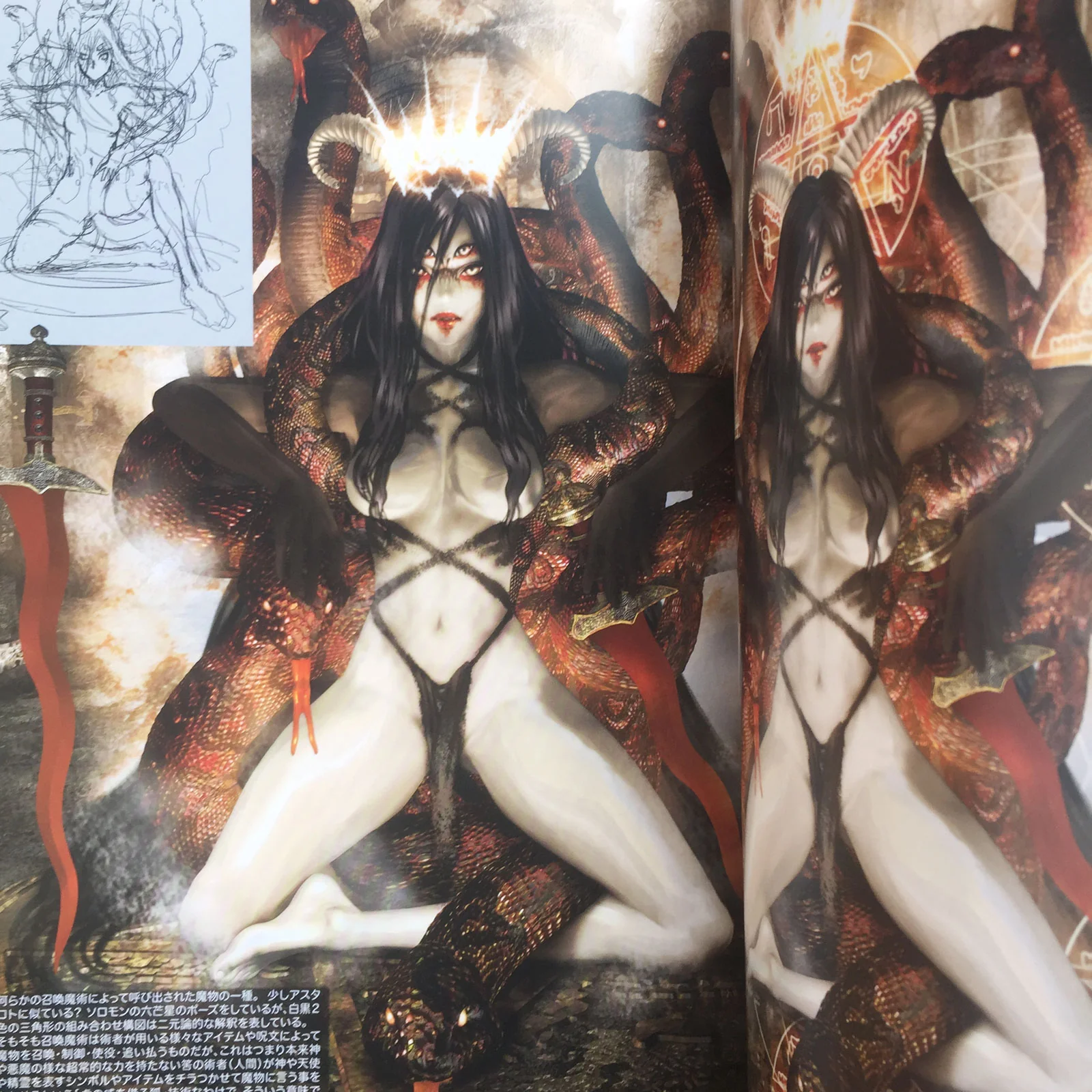 INTRON DEPOT 10 BLOODBARD SHIROW MASAMUNE Full Color Works & Others 2004-2019 - Image 7