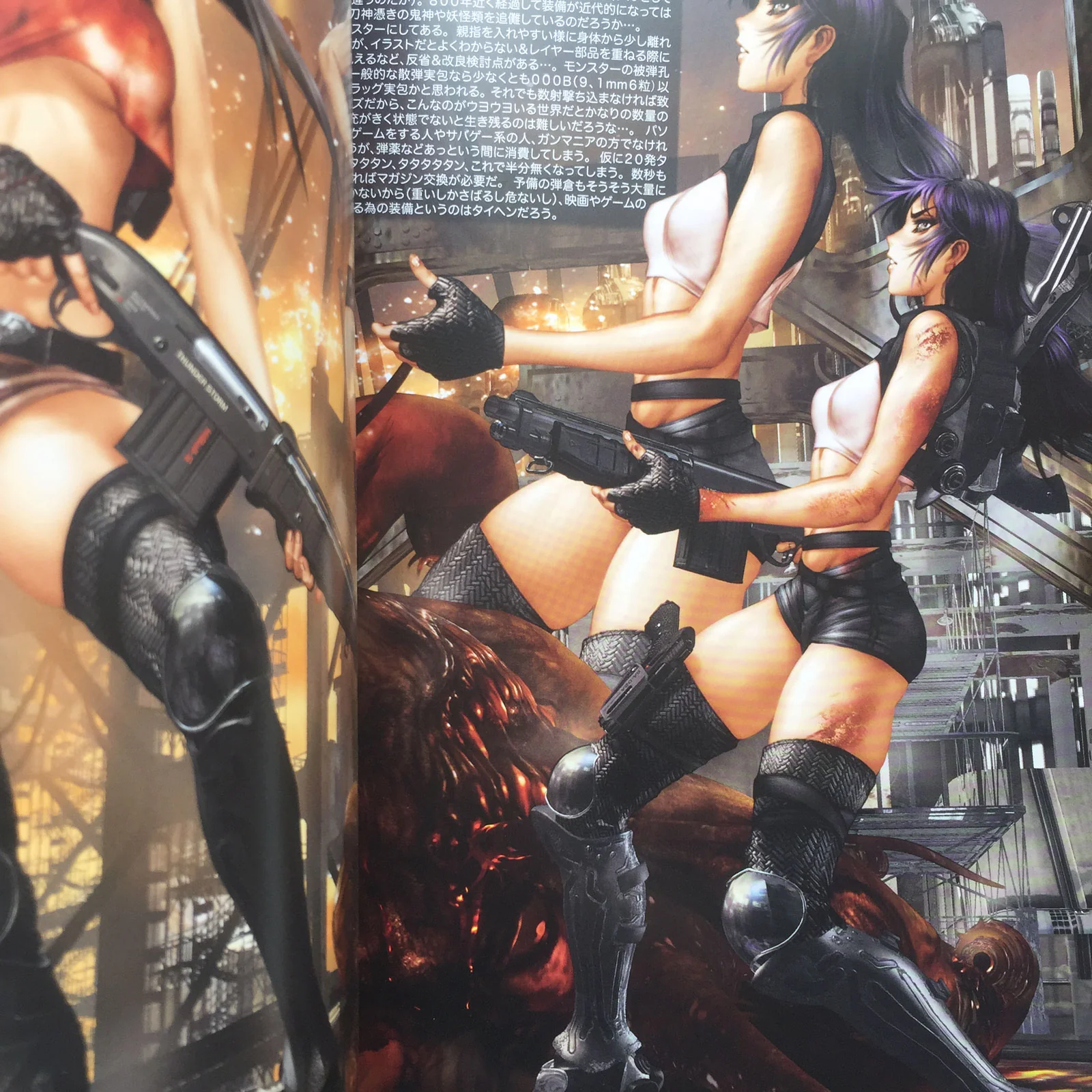 INTRON DEPOT 10 BLOODBARD SHIROW MASAMUNE Full Color Works & Others 2004-2019 - Image 8