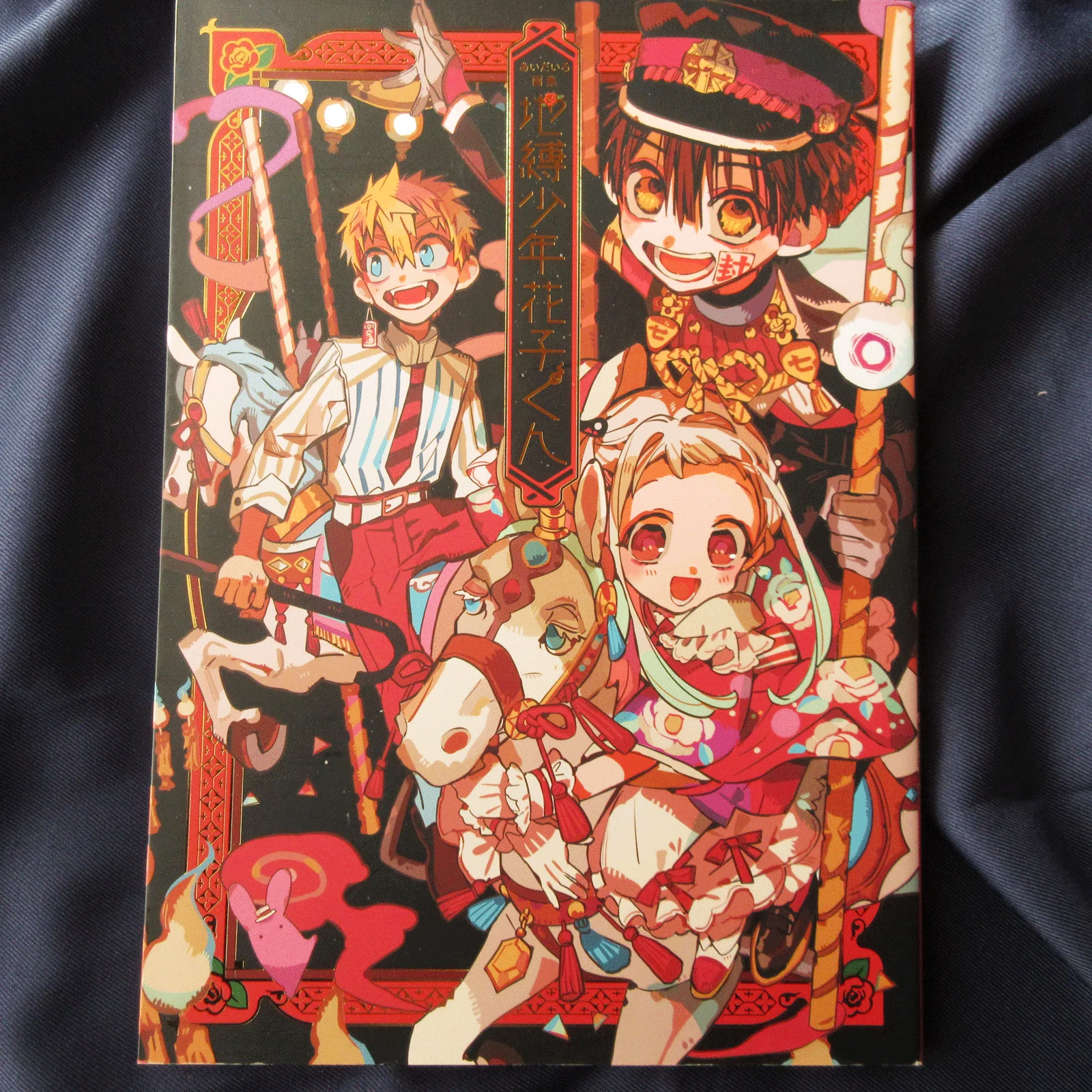Iro Aida Art Book "Jibaku Shounen Hanako-kun"