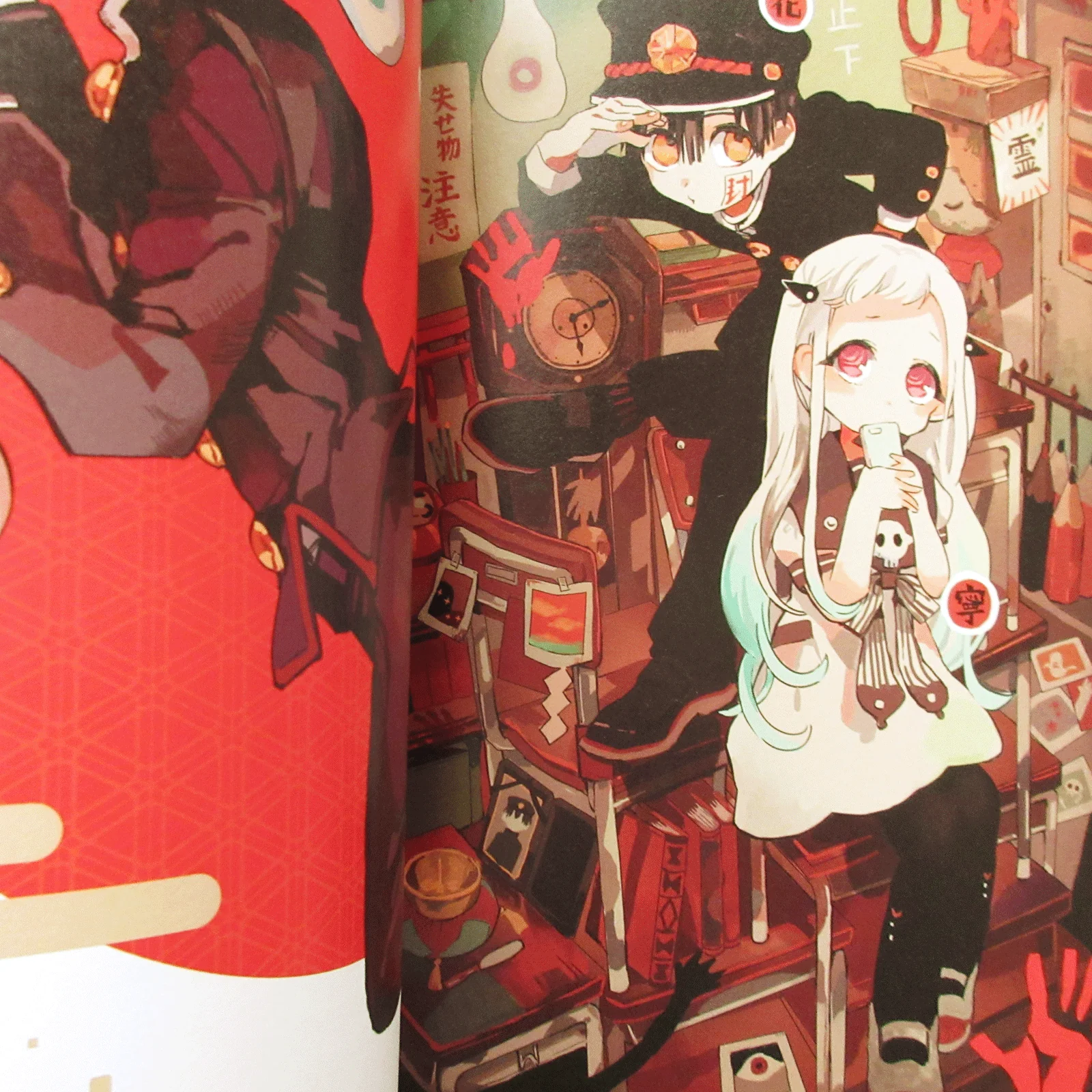 Iro Aida Art Book "Jibaku Shounen Hanako-kun" - Image 4