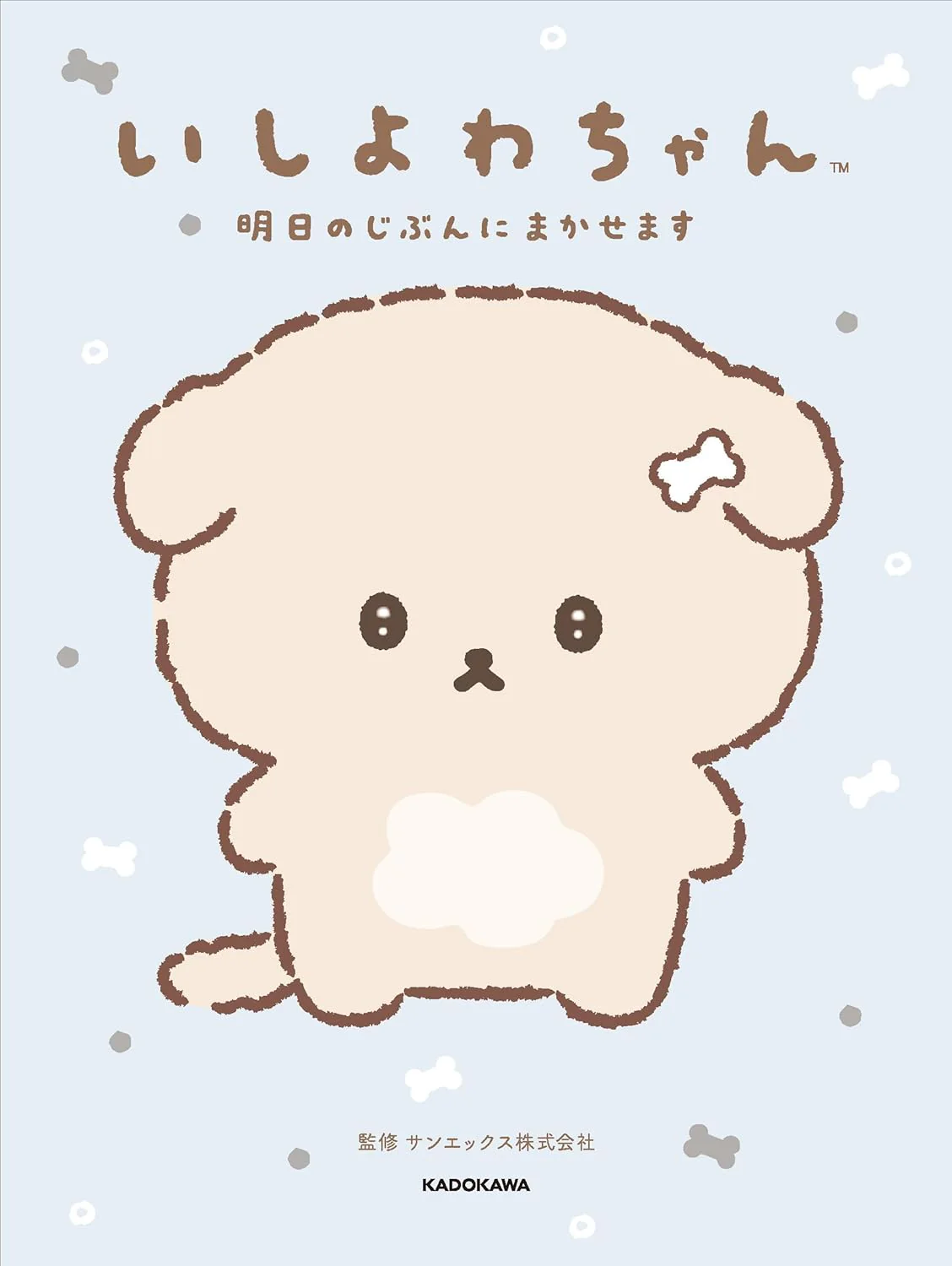 Ishiyowa-chan Character Book