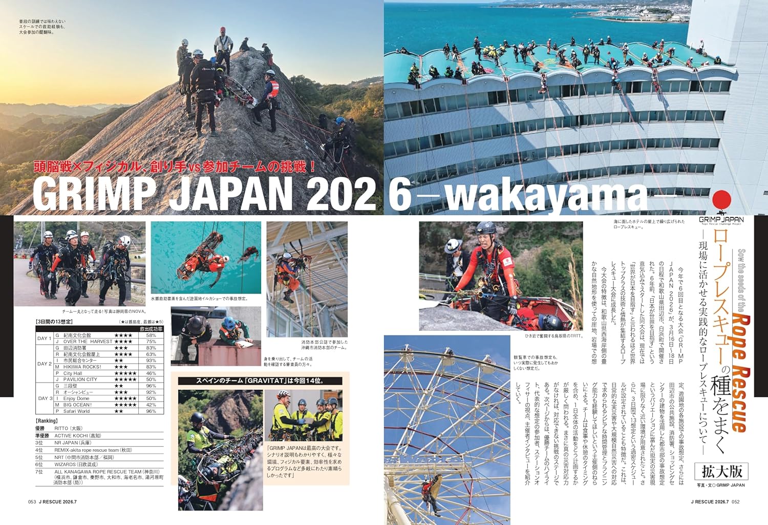 J-RESCUE July 2026 - Image 7