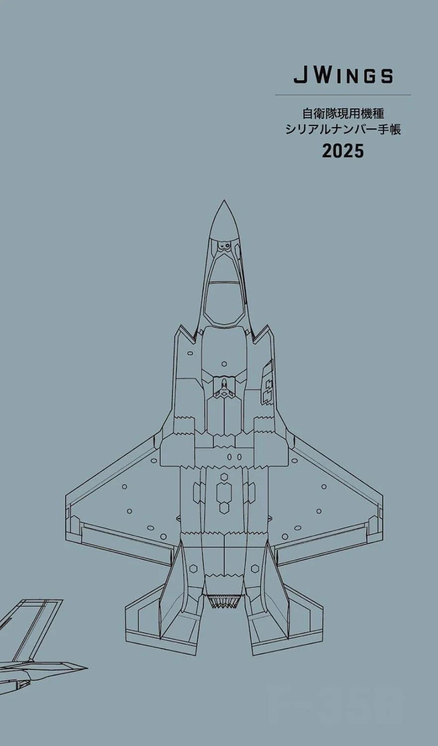 J-Wings February 2025 - Image 8