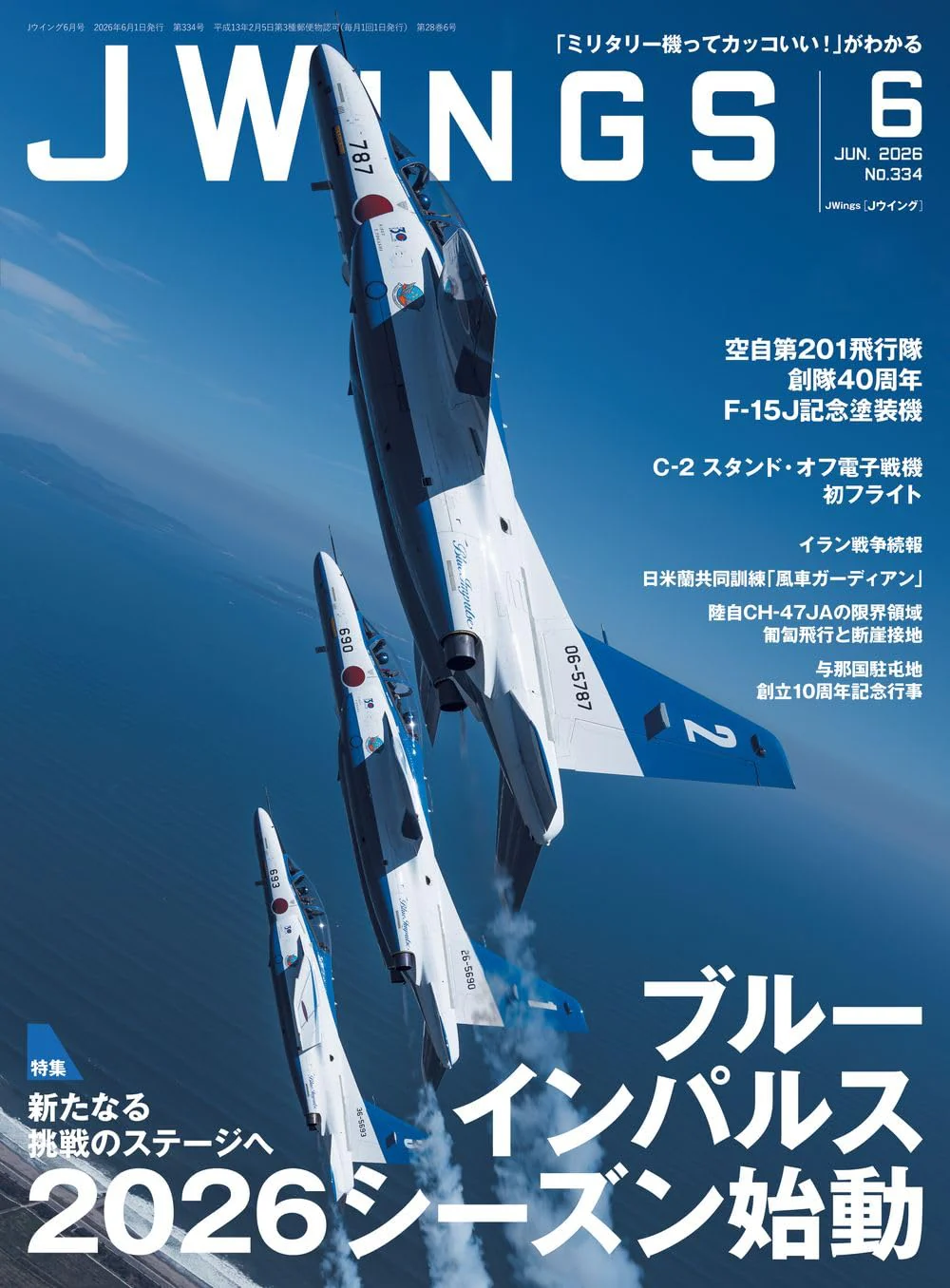 J-Wings June 2026