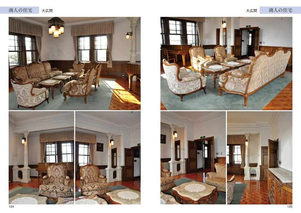 Japanese Background Catalog 2 Meiji, Taisho, Showa - Image 2