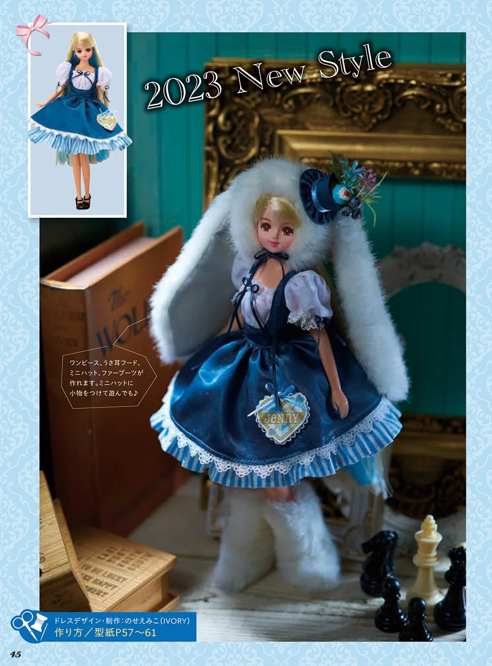 Jenny Timeless Girl - Image 10