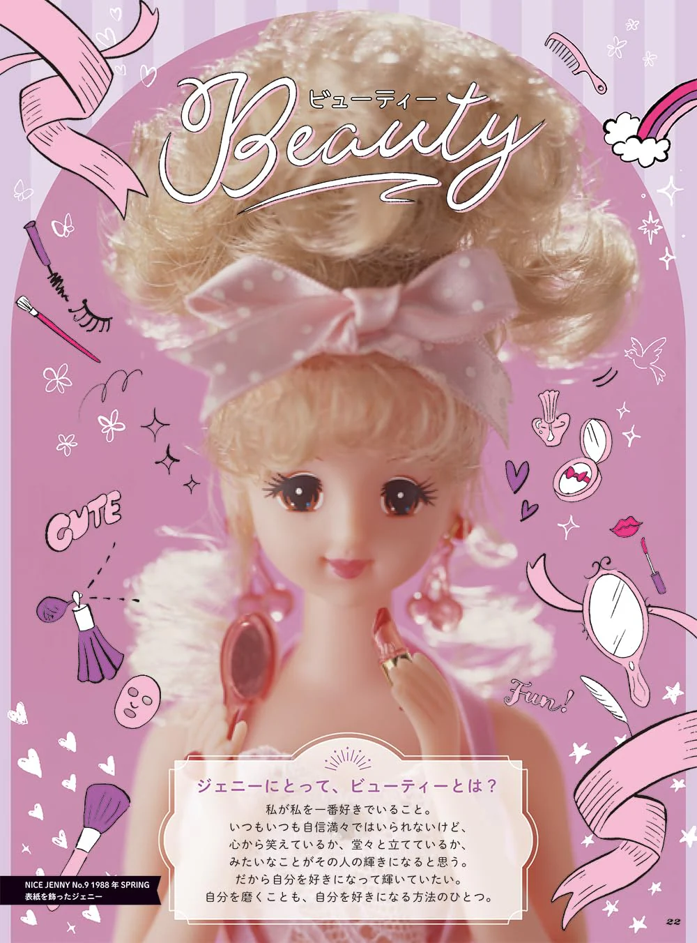 Jenny Timeless Girl - Image 3